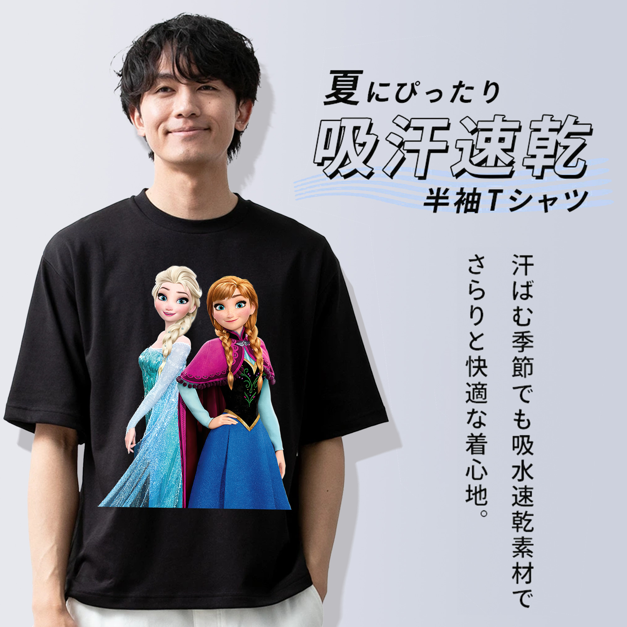 アナと雪の女王 アンナ エルサ Frozen Anna Elsa 綿100％半袖Tシャツ（フロントプリント）