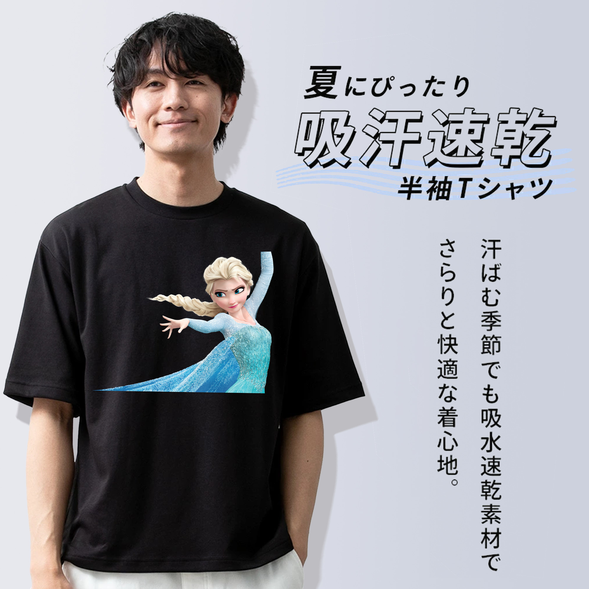 アナと雪の女王 アンナ エルサ Frozen Anna Elsa 綿100％半袖Tシャツ（フロントプリント）