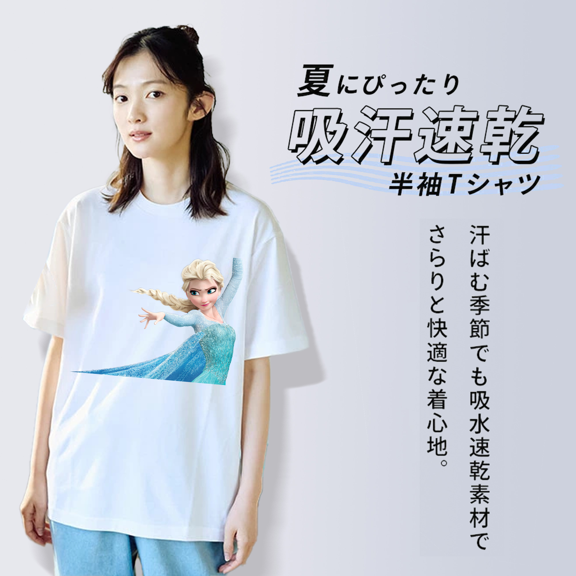 アナと雪の女王 アンナ エルサ Frozen Anna Elsa 綿100％半袖Tシャツ（フロントプリント）