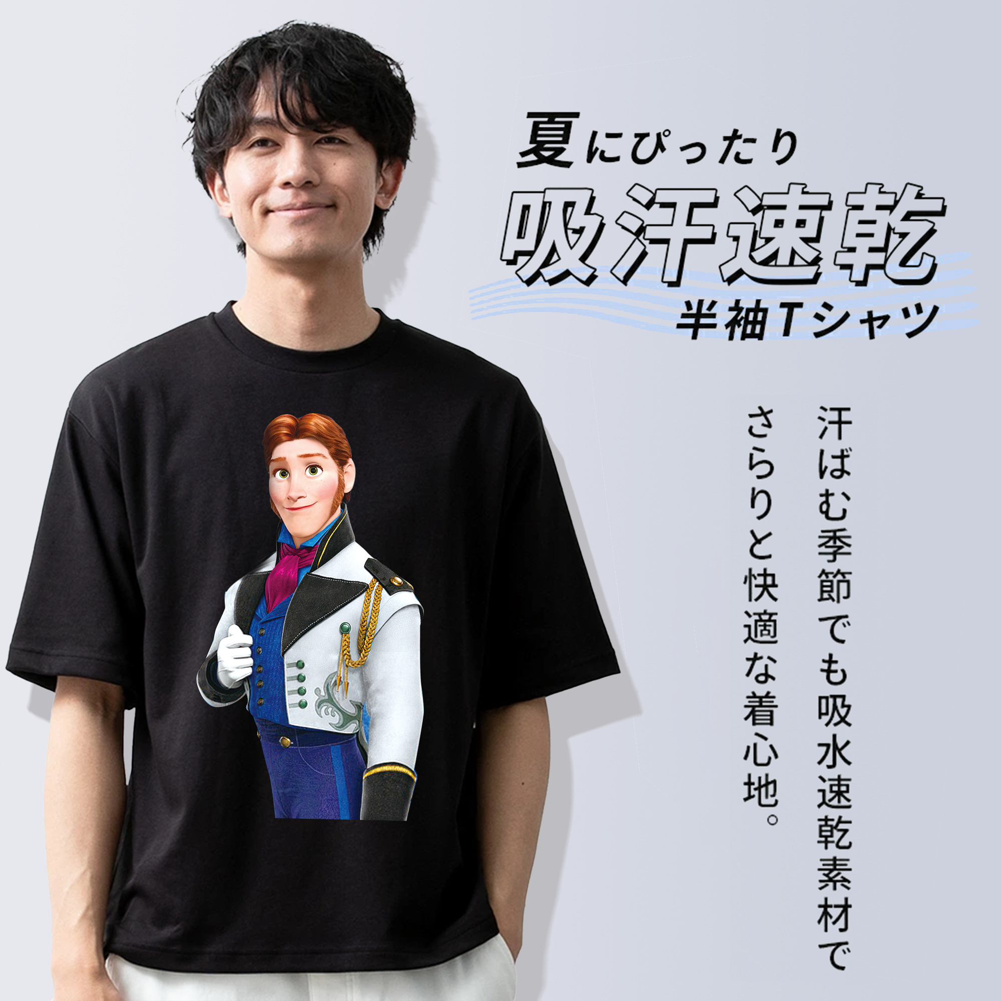 アナと雪の女王 アンナ エルサ Frozen Anna Elsa 綿100％半袖Tシャツ（フロントプリント）