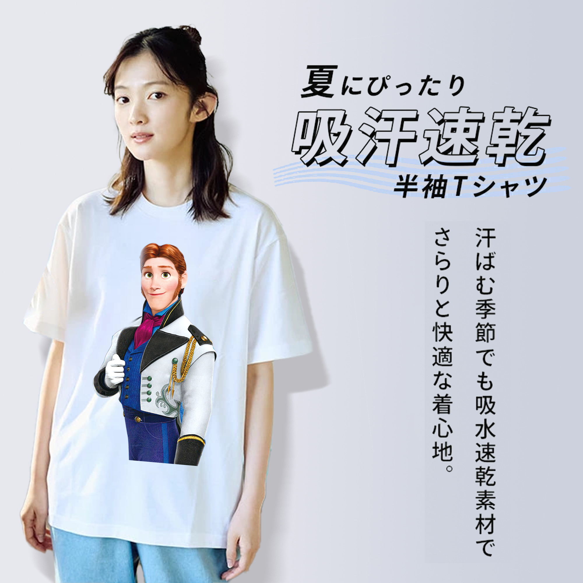 アナと雪の女王 アンナ エルサ Frozen Anna Elsa 綿100％半袖Tシャツ（フロントプリント）