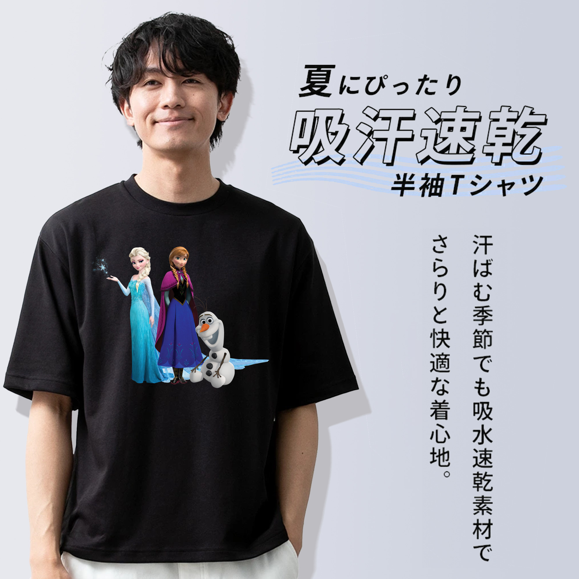 アナと雪の女王 アンナ エルサ Frozen Anna Elsa 綿100％半袖Tシャツ（フロントプリント）