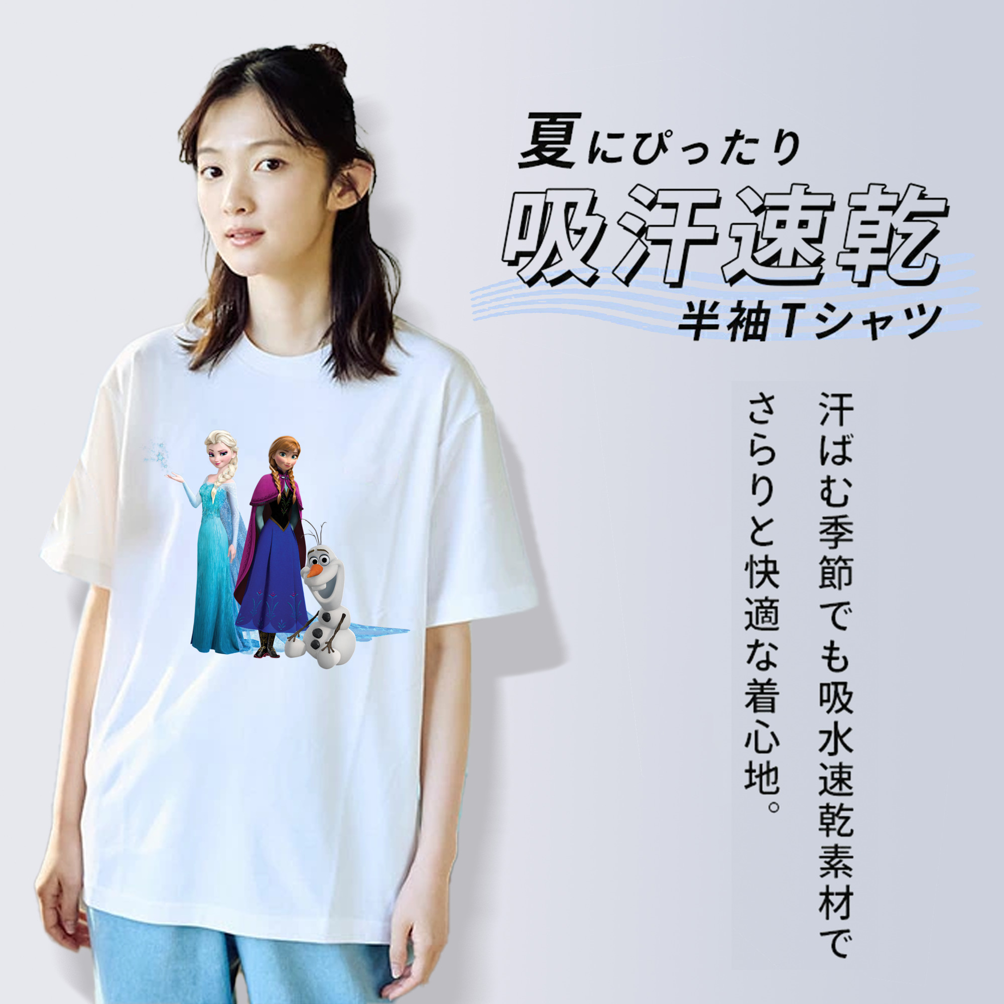 アナと雪の女王 アンナ エルサ Frozen Anna Elsa 綿100％半袖Tシャツ（フロントプリント）