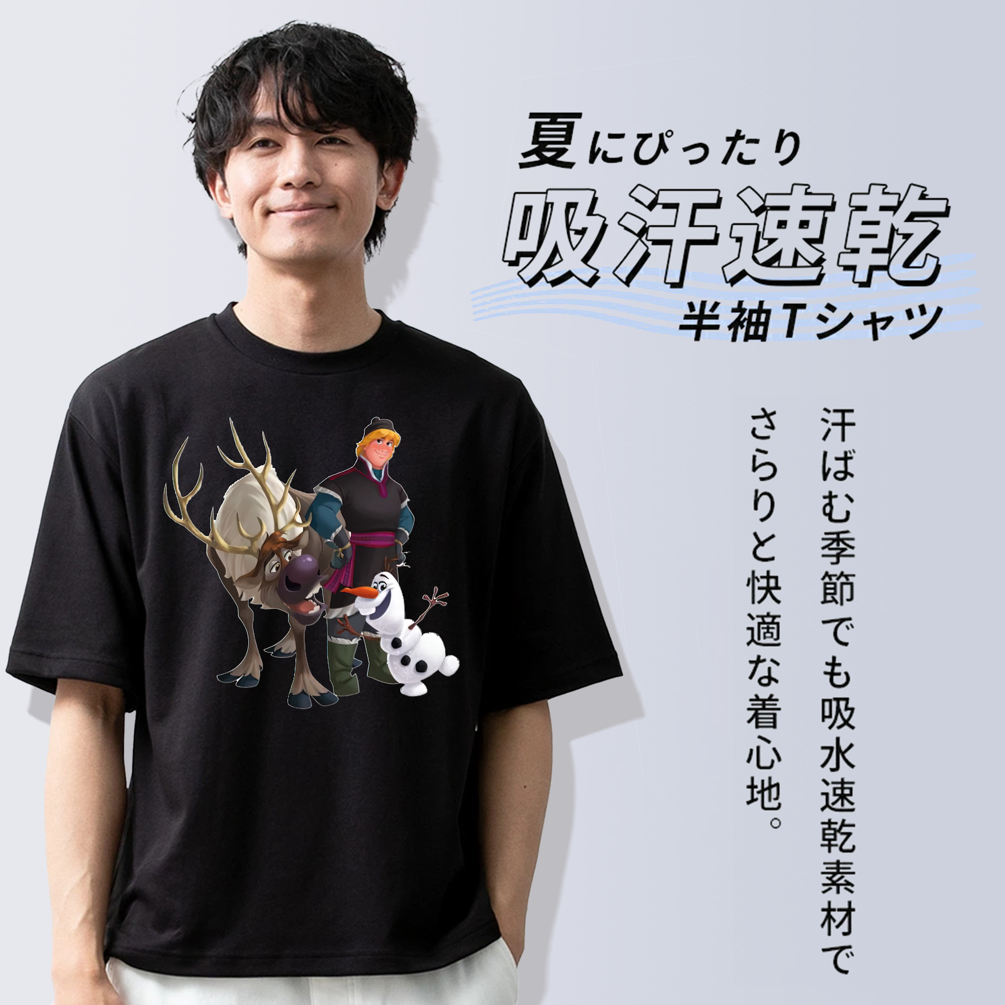 アナと雪の女王 アンナ エルサ Frozen Anna Elsa 綿100％半袖Tシャツ（フロントプリント）