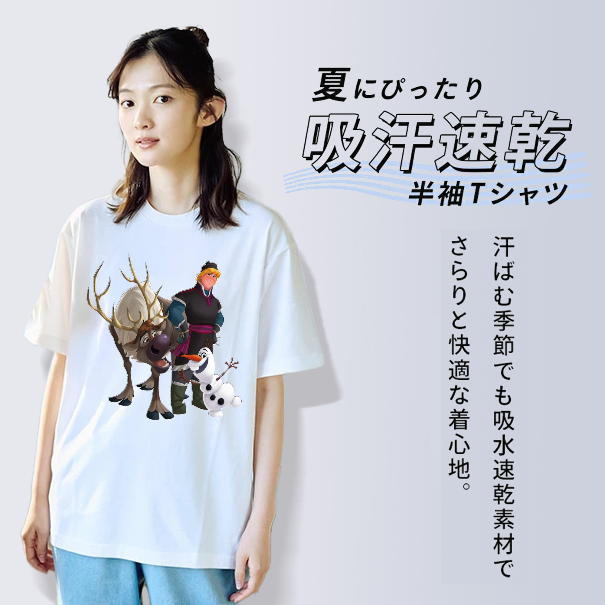 アナと雪の女王 アンナ エルサ Frozen Anna Elsa 綿100％半袖Tシャツ（フロントプリント）