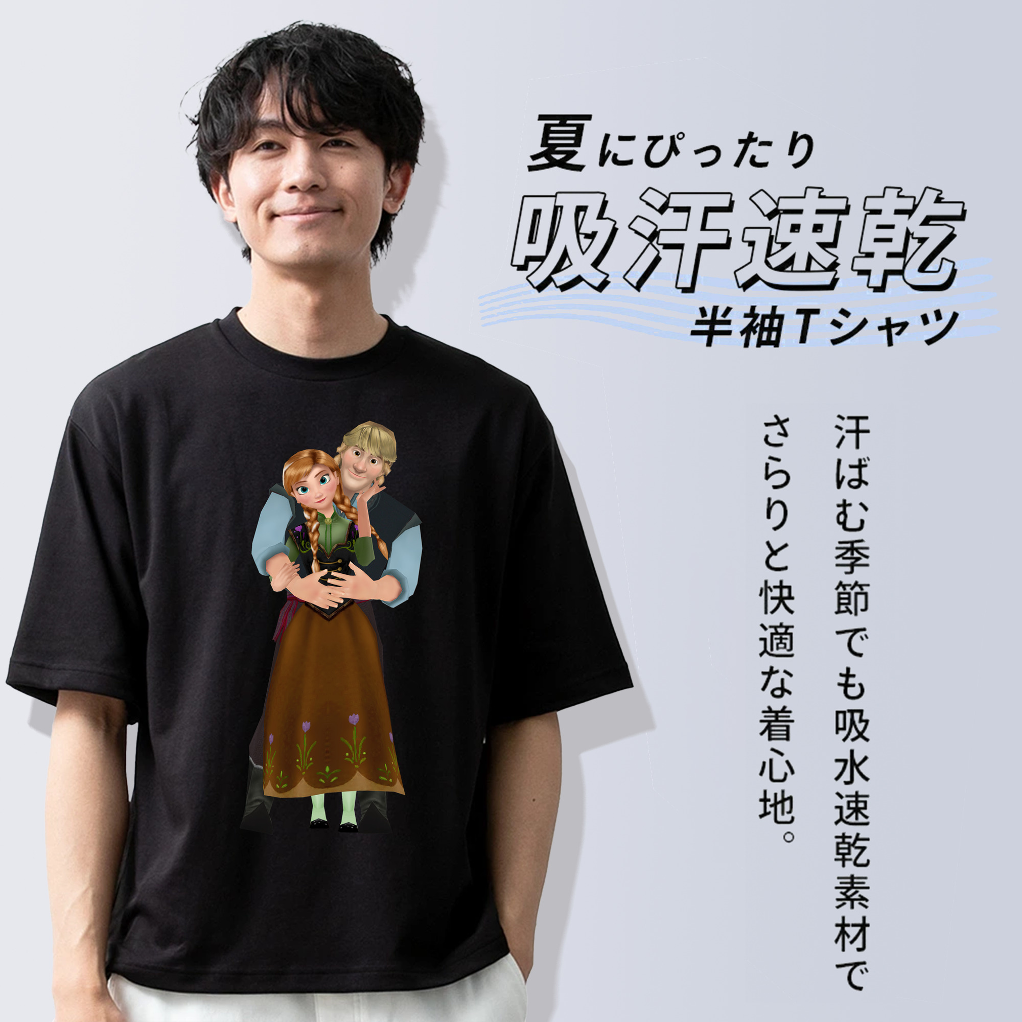 アナと雪の女王 アンナ エルサ Frozen Anna Elsa 綿100％半袖Tシャツ（フロントプリント）
