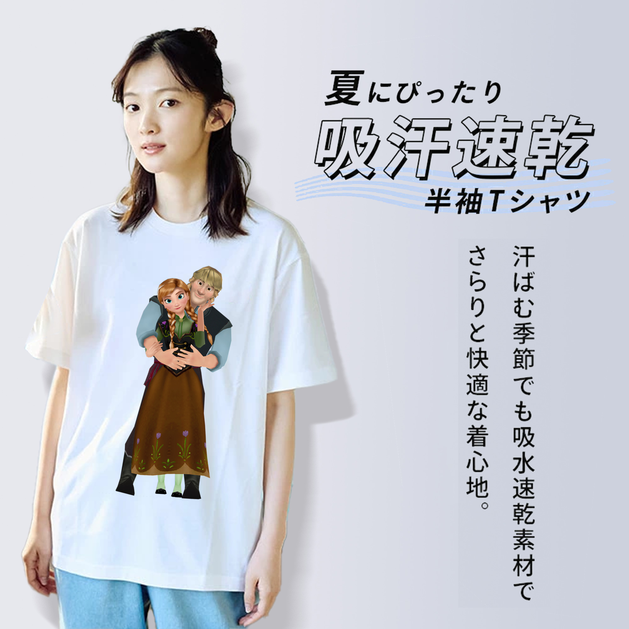 アナと雪の女王 アンナ エルサ Frozen Anna Elsa 綿100％半袖Tシャツ（フロントプリント）