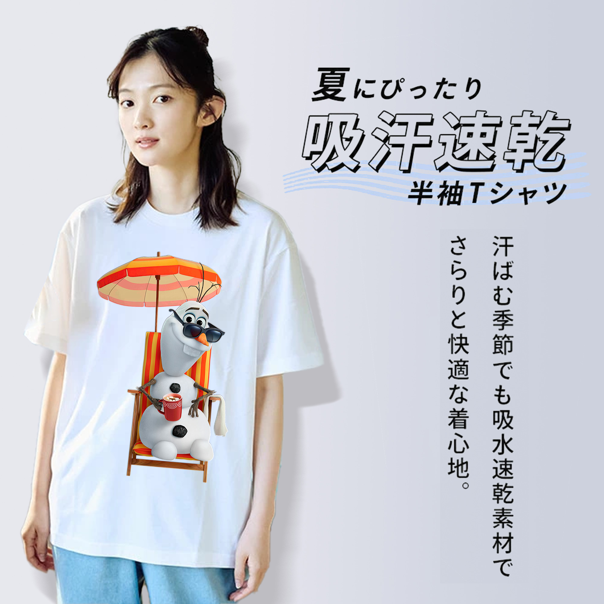 アナと雪の女王 アンナ エルサ Frozen Anna Elsa 綿100％半袖Tシャツ（フロントプリント）