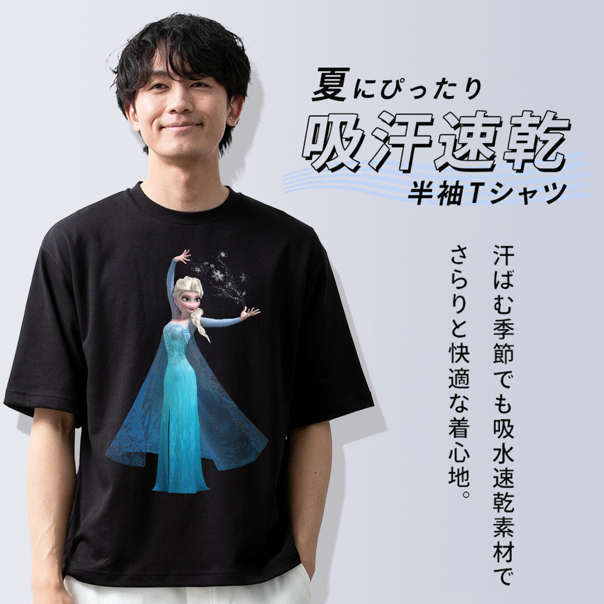 アナと雪の女王 アンナ エルサ Frozen Anna Elsa 綿100％半袖Tシャツ（フロントプリント）
