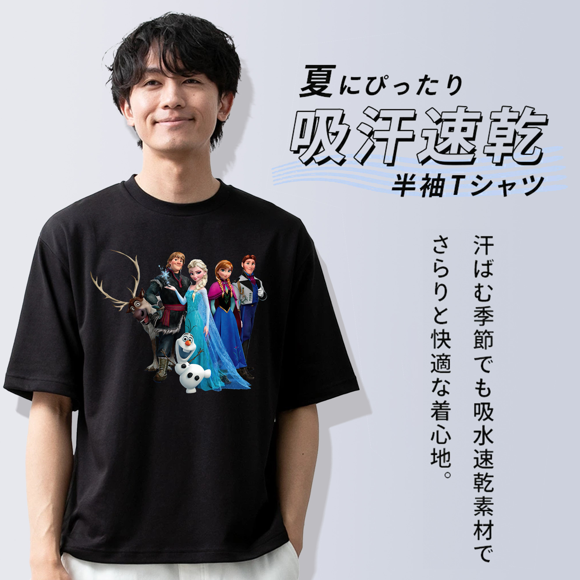 アナと雪の女王 アンナ エルサ Frozen Anna Elsa 綿100％半袖Tシャツ（フロントプリント）