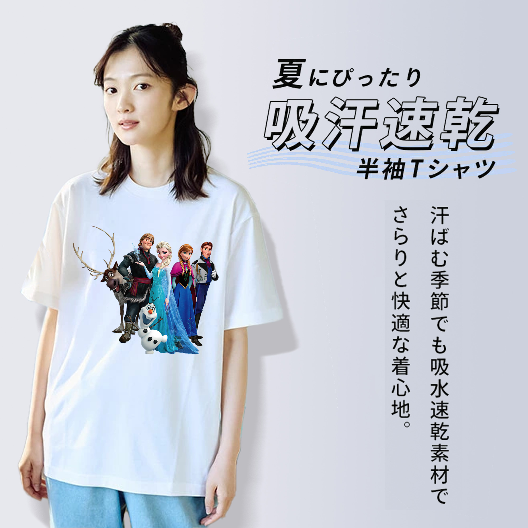 アナと雪の女王 アンナ エルサ Frozen Anna Elsa 綿100％半袖Tシャツ（フロントプリント）