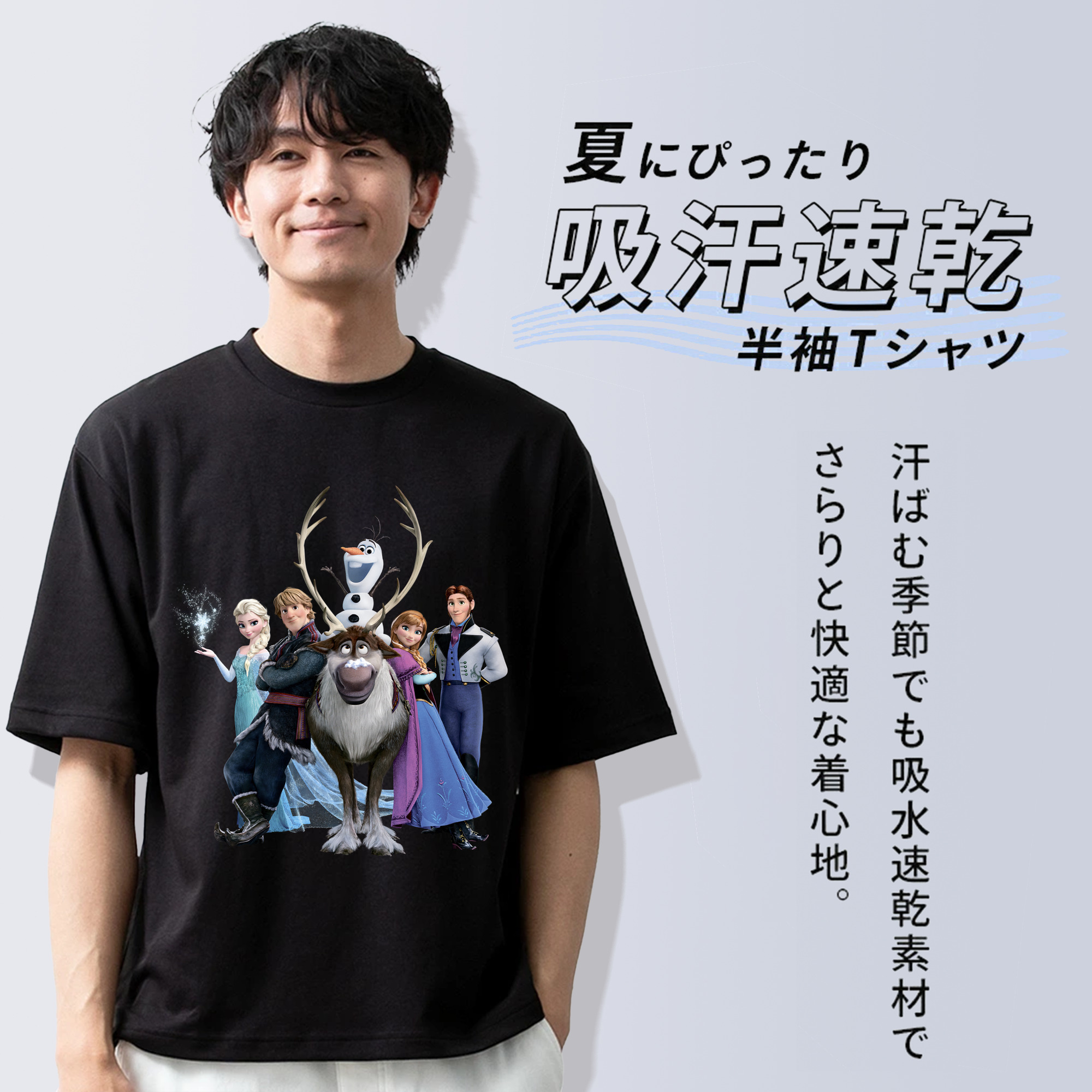 アナと雪の女王 アンナ エルサ Frozen Anna Elsa 綿100％半袖Tシャツ（フロントプリント）