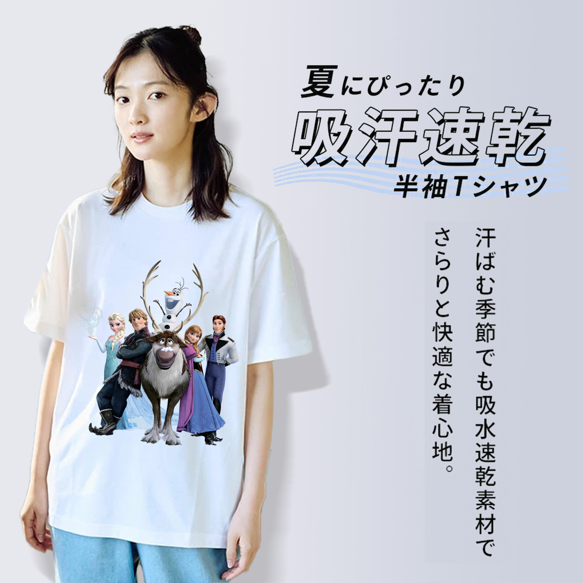 アナと雪の女王 アンナ エルサ Frozen Anna Elsa 綿100％半袖Tシャツ（フロントプリント）
