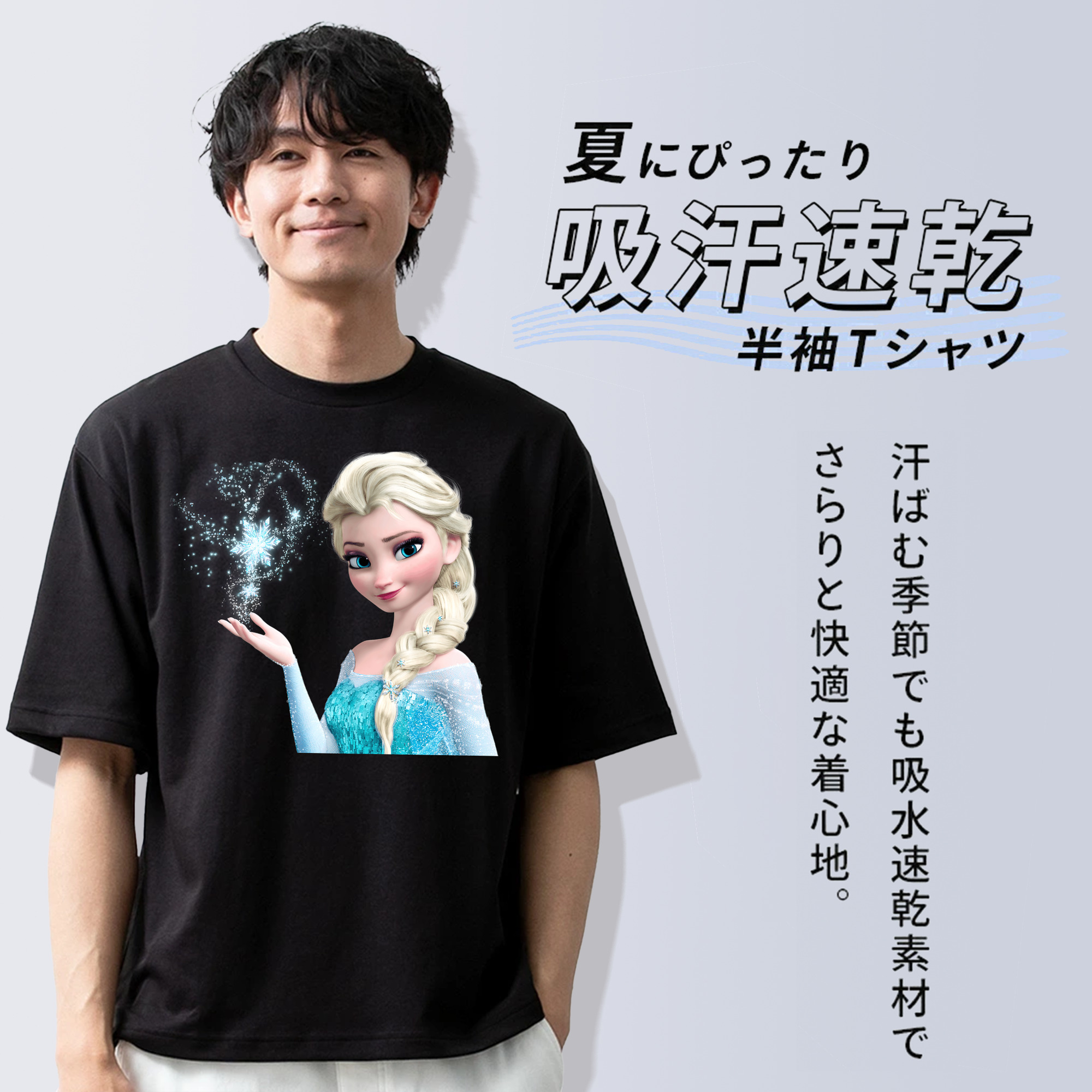 アナと雪の女王 アンナ エルサ Frozen Anna Elsa 綿100％半袖Tシャツ（フロントプリント）
