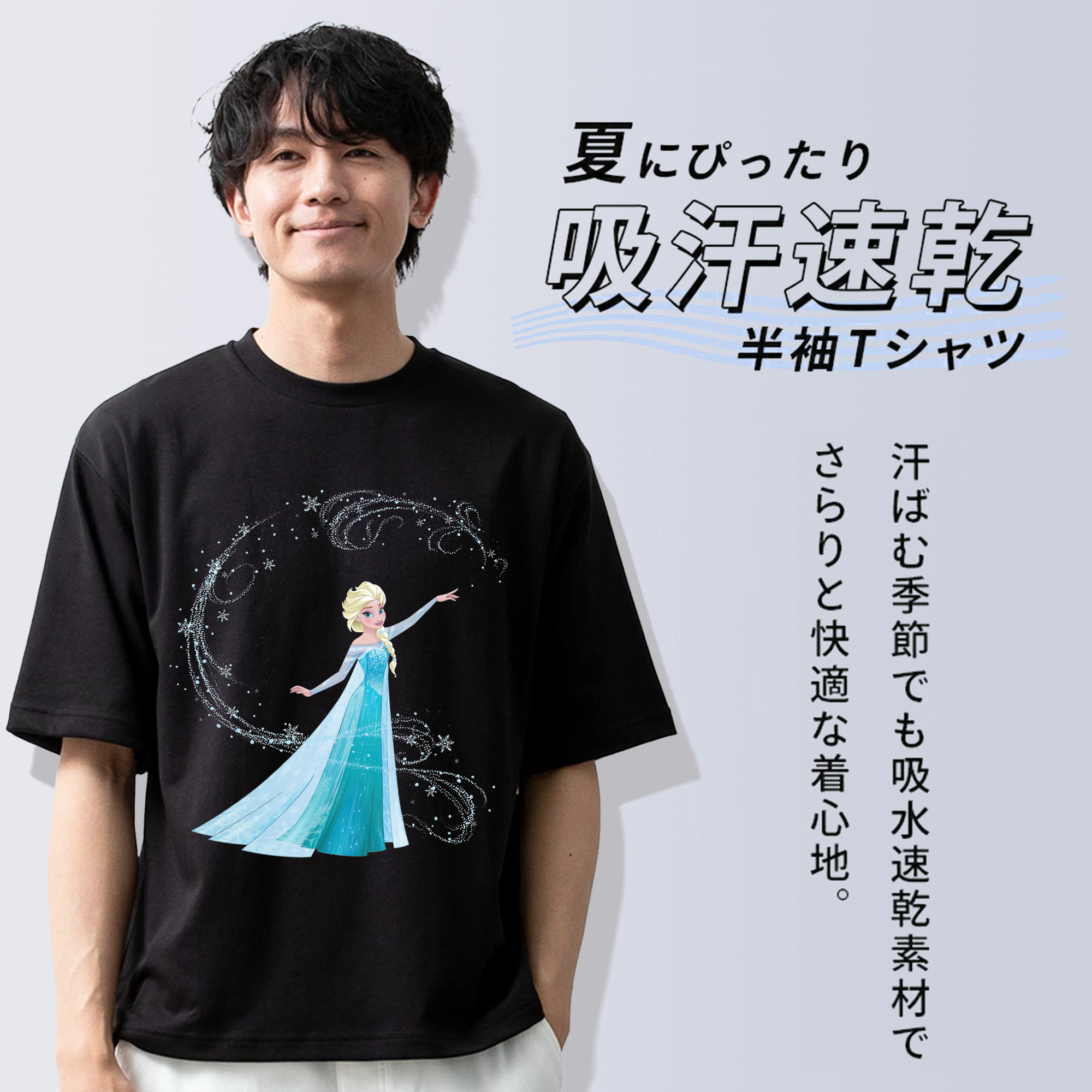 アナと雪の女王 アンナ エルサ Frozen Anna Elsa 綿100％半袖Tシャツ（フロントプリント）