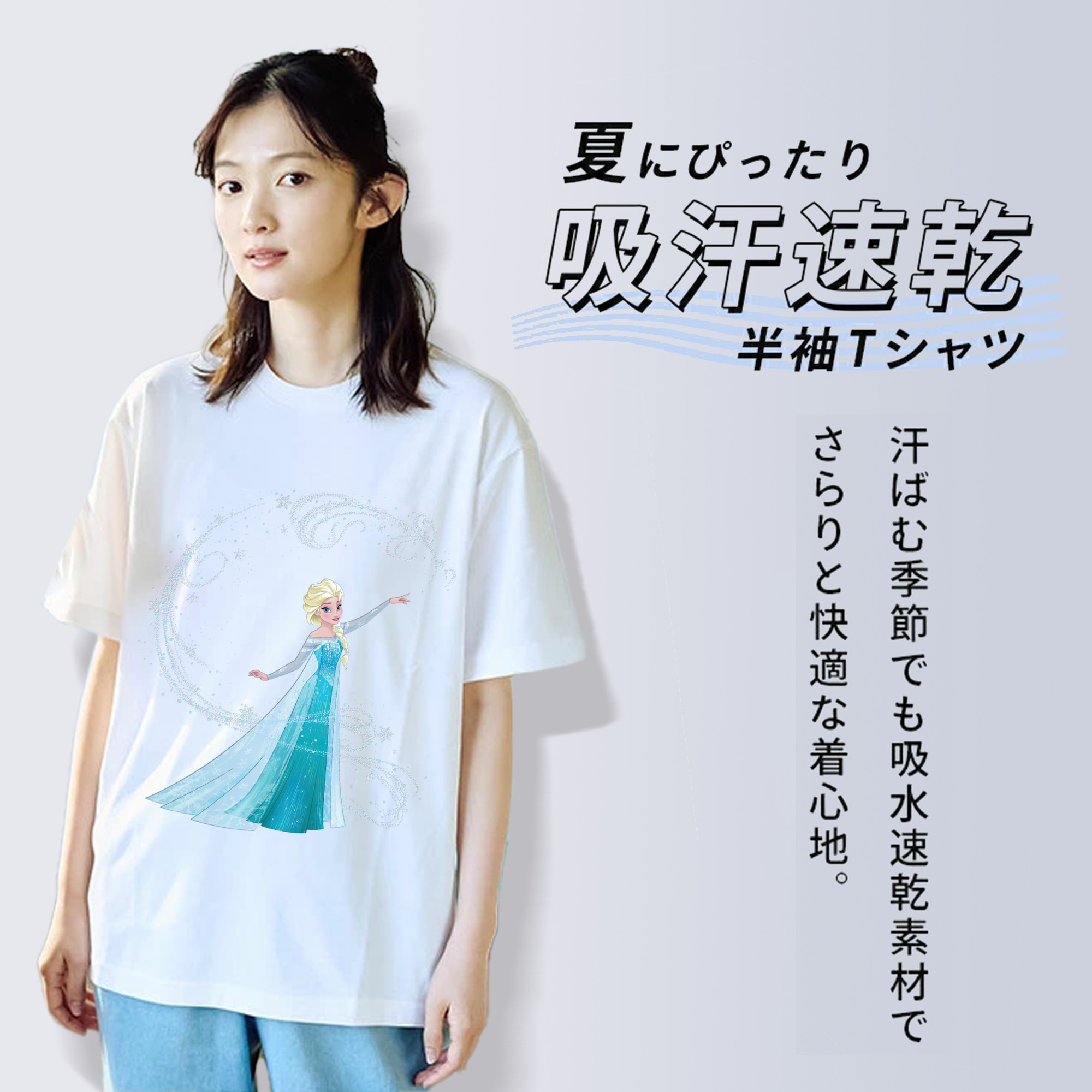 アナと雪の女王 アンナ エルサ Frozen Anna Elsa 綿100％半袖Tシャツ（フロントプリント）