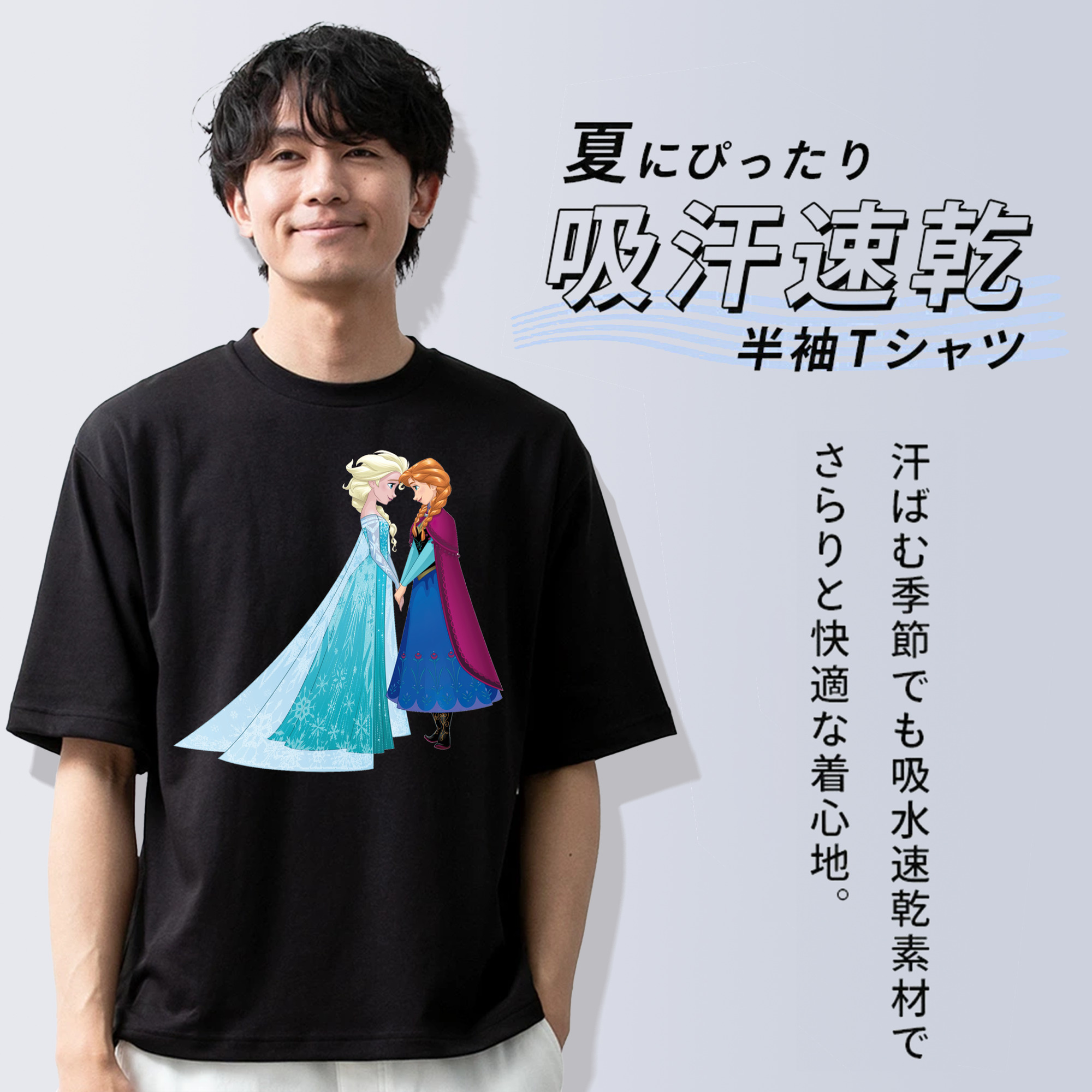 アナと雪の女王 アンナ エルサ Frozen Anna Elsa 綿100％半袖Tシャツ（フロントプリント）