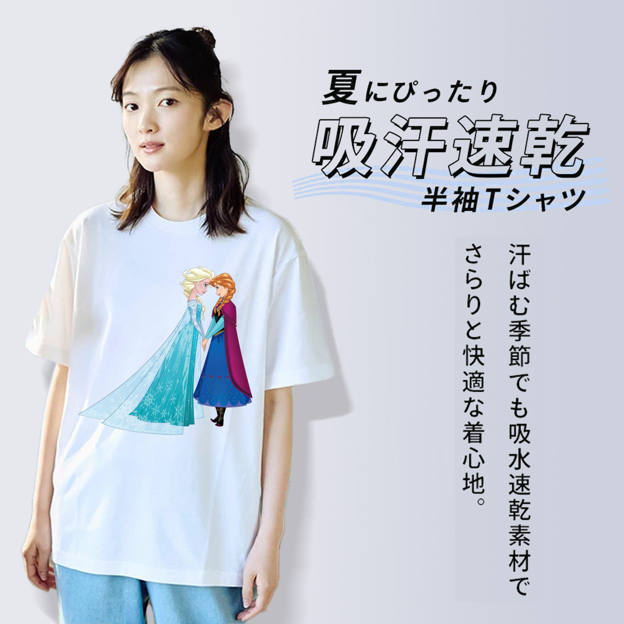 アナと雪の女王 アンナ エルサ Frozen Anna Elsa 綿100％半袖Tシャツ（フロントプリント）
