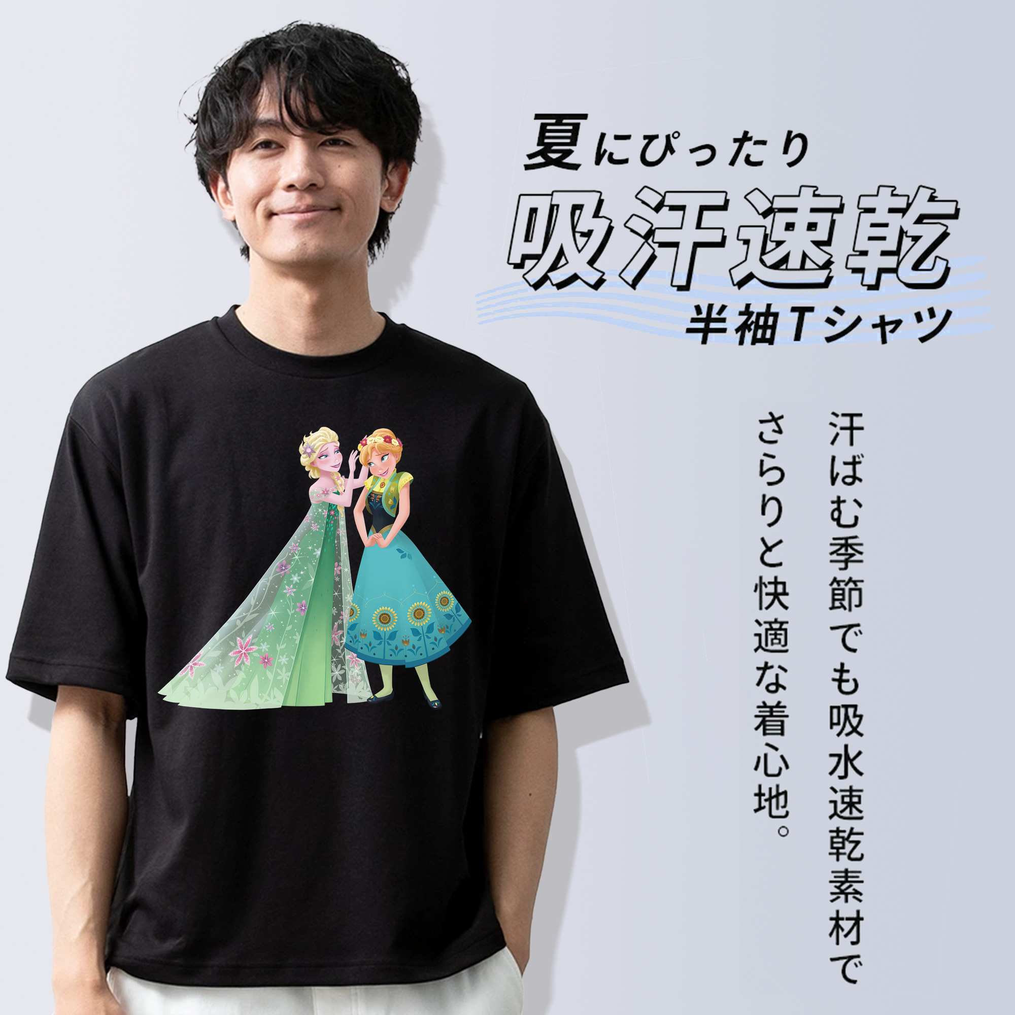 アナと雪の女王 アンナ エルサ Frozen Anna Elsa 綿100％半袖Tシャツ（フロントプリント）