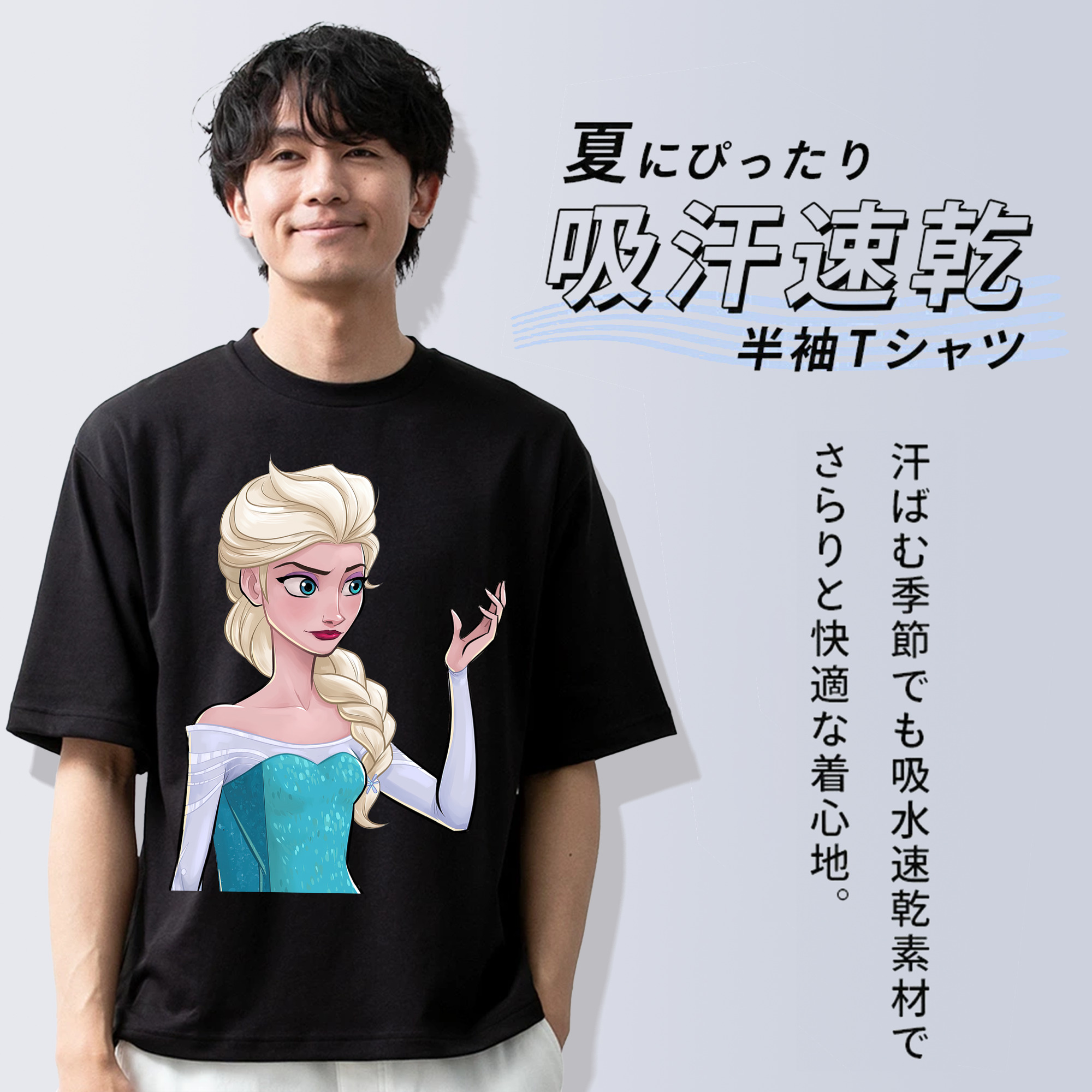 アナと雪の女王 アンナ エルサ Frozen Anna Elsa 綿100％半袖Tシャツ（フロントプリント）