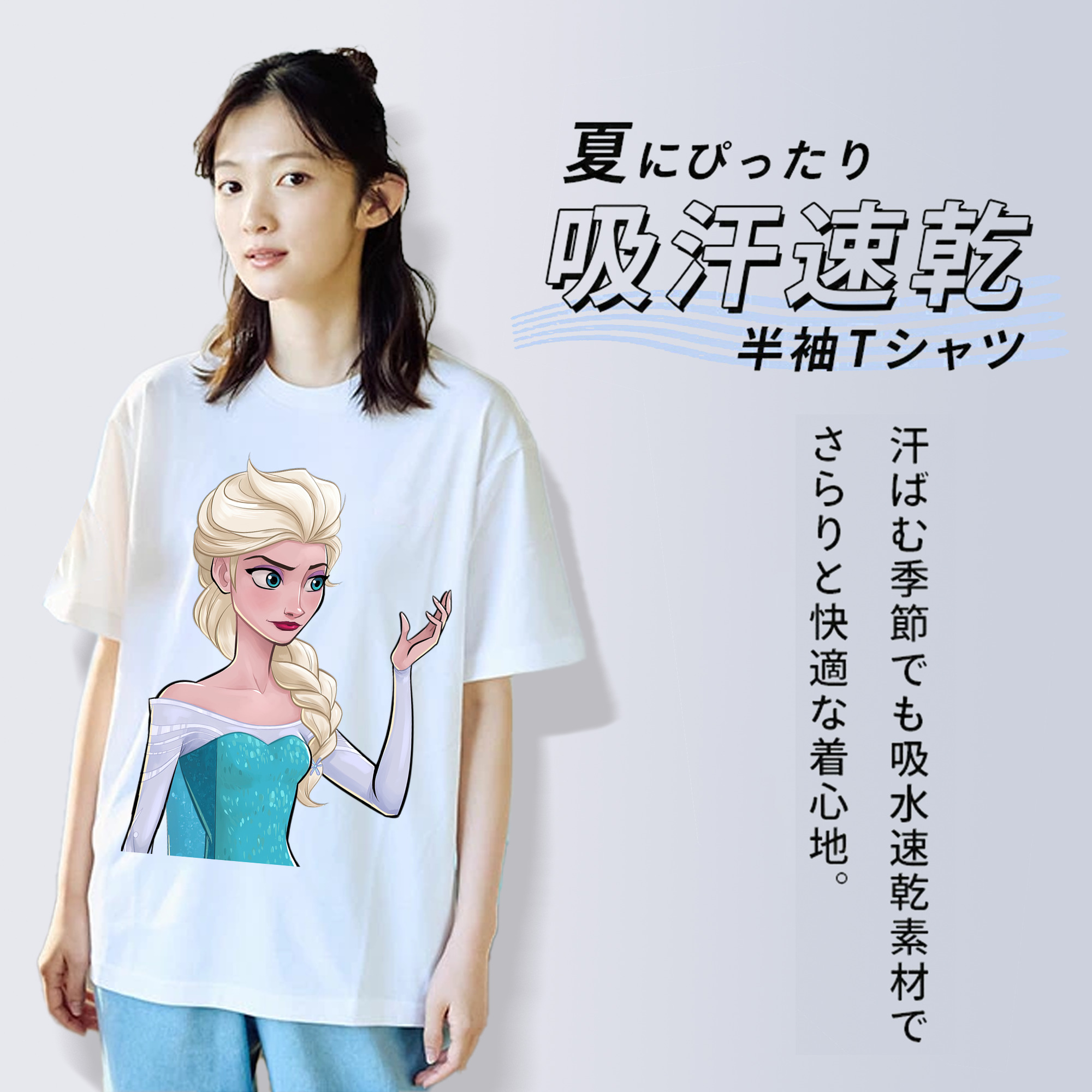 アナと雪の女王 アンナ エルサ Frozen Anna Elsa 綿100％半袖Tシャツ（フロントプリント）