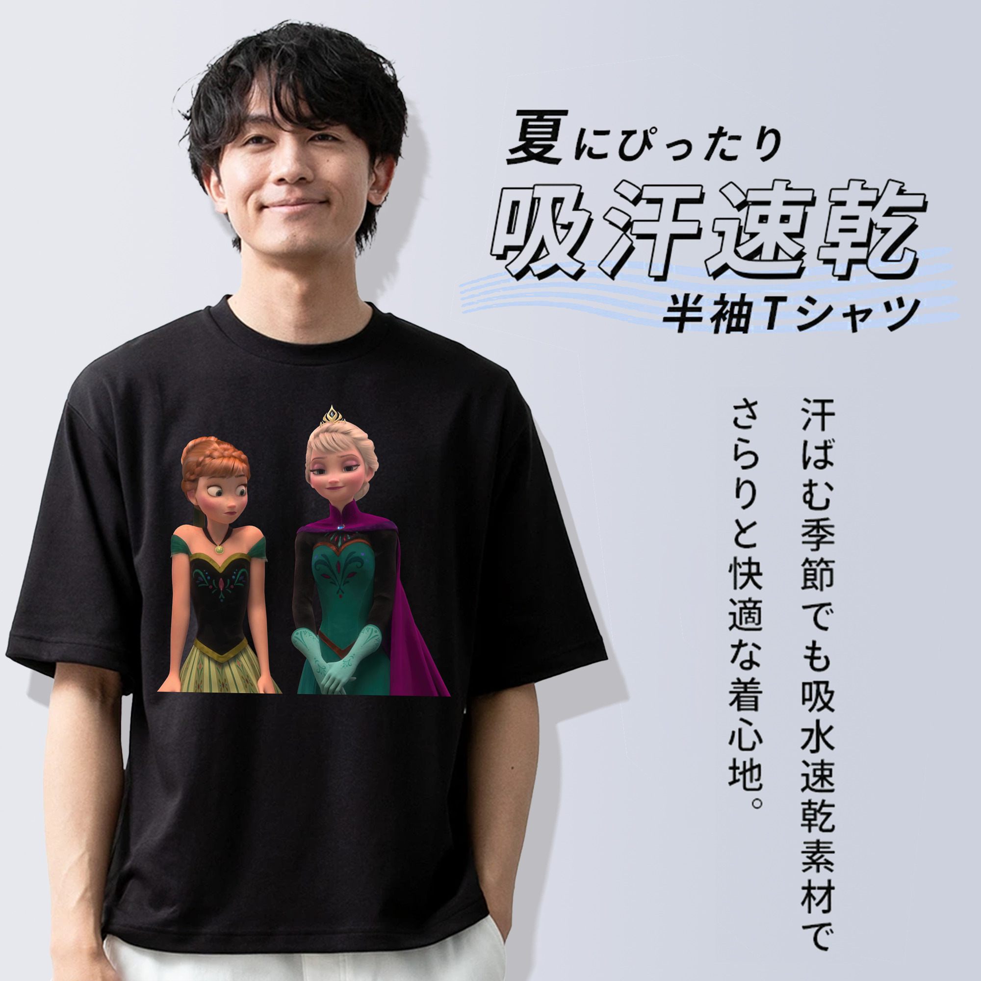 アナと雪の女王 アンナ エルサ Frozen Anna Elsa 綿100％半袖Tシャツ（フロントプリント）