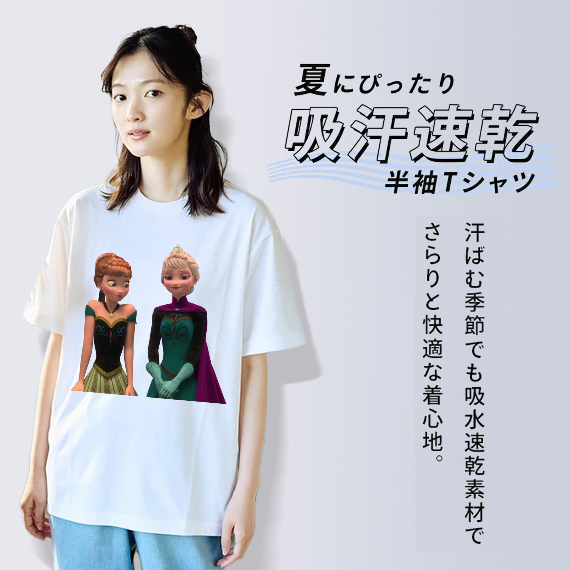 アナと雪の女王 アンナ エルサ Frozen Anna Elsa 綿100％半袖Tシャツ（フロントプリント）