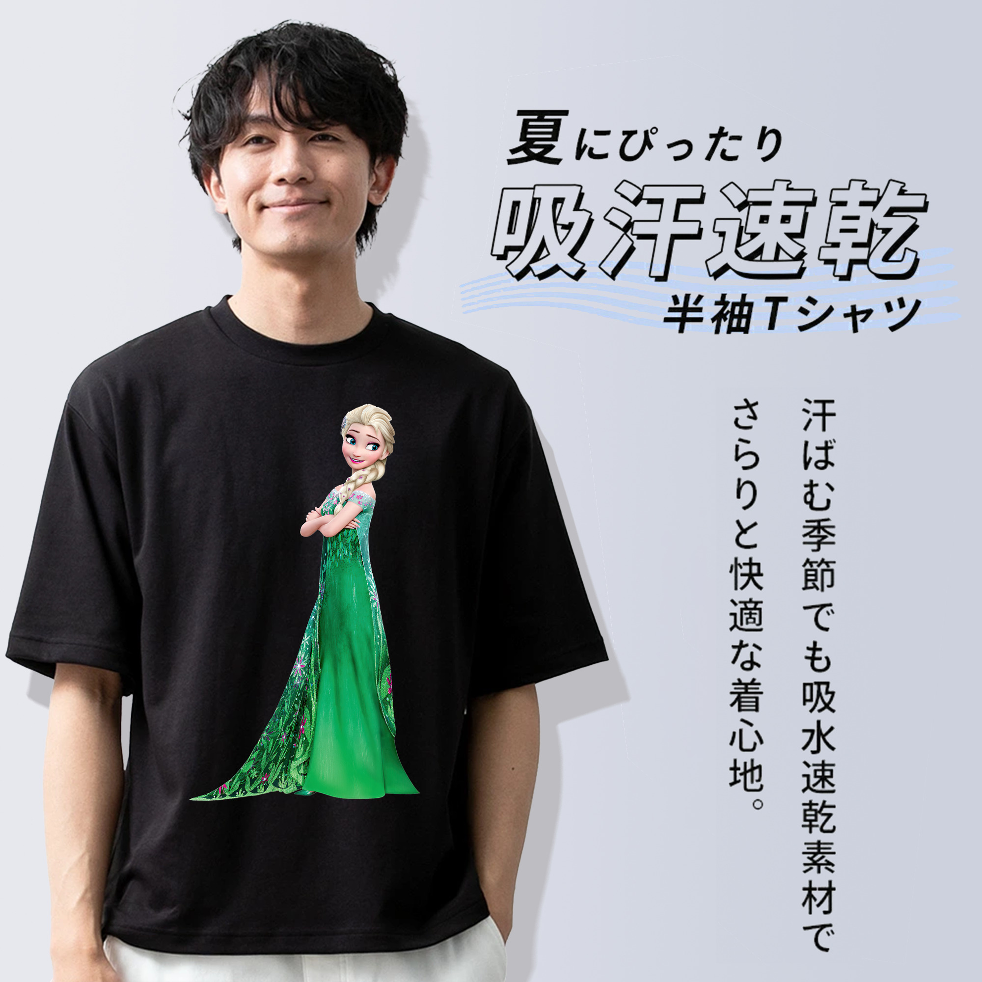 アナと雪の女王 アンナ エルサ Frozen Anna Elsa 綿100％半袖Tシャツ（フロントプリント）