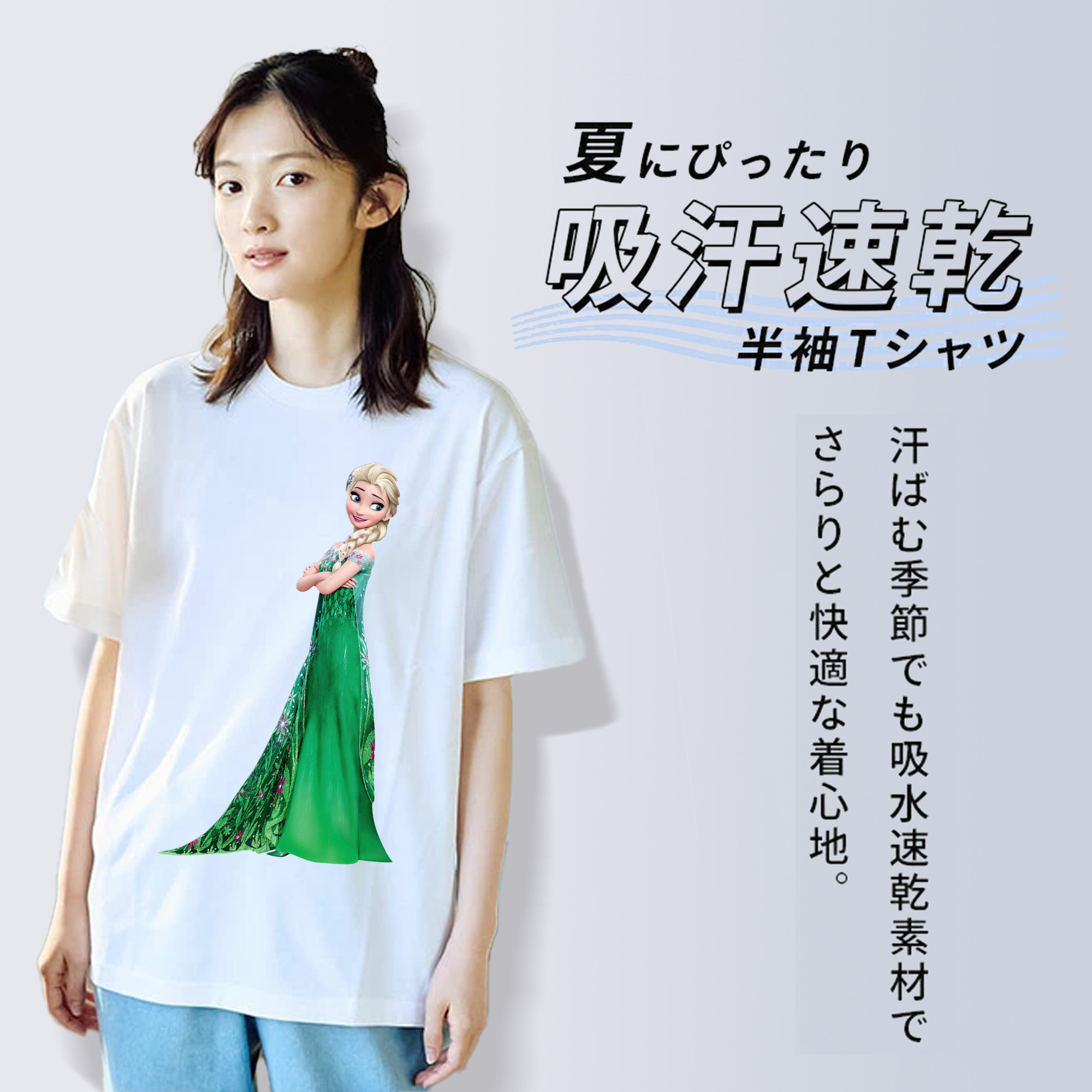 アナと雪の女王 アンナ エルサ Frozen Anna Elsa 綿100％半袖Tシャツ（フロントプリント）