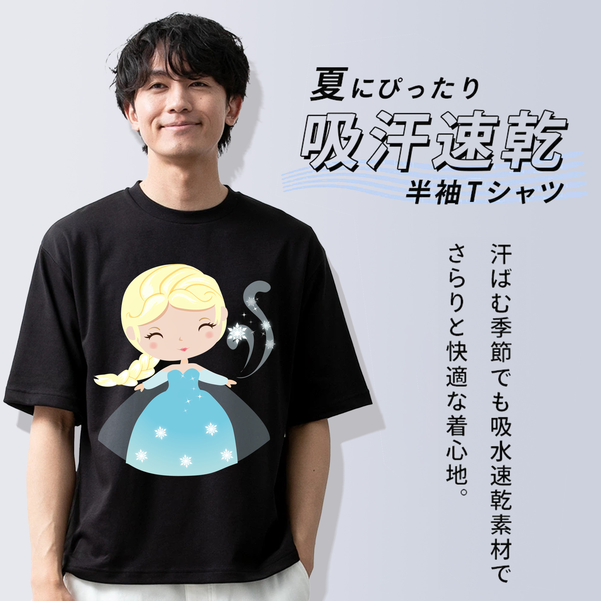 アナと雪の女王 アンナ エルサ Frozen Anna Elsa 綿100％半袖Tシャツ（フロントプリント）