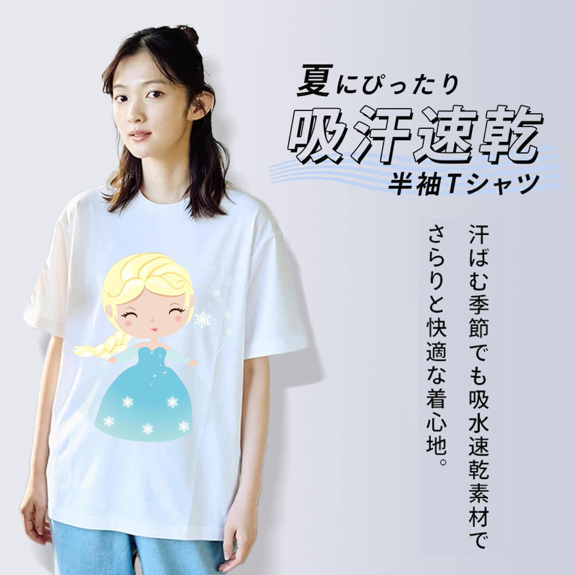 アナと雪の女王 アンナ エルサ Frozen Anna Elsa 綿100％半袖Tシャツ（フロントプリント）
