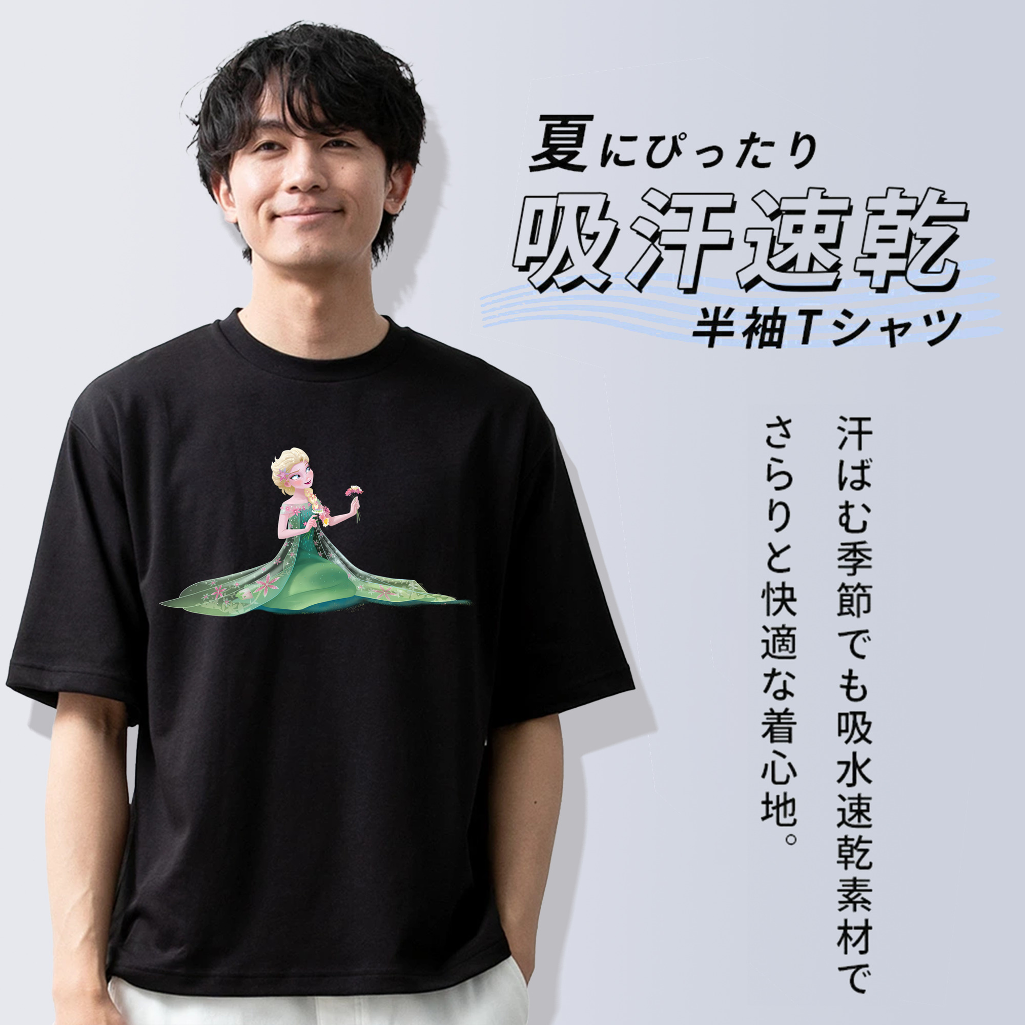 アナと雪の女王 アンナ エルサ Frozen Anna Elsa 綿100％半袖Tシャツ（フロントプリント）