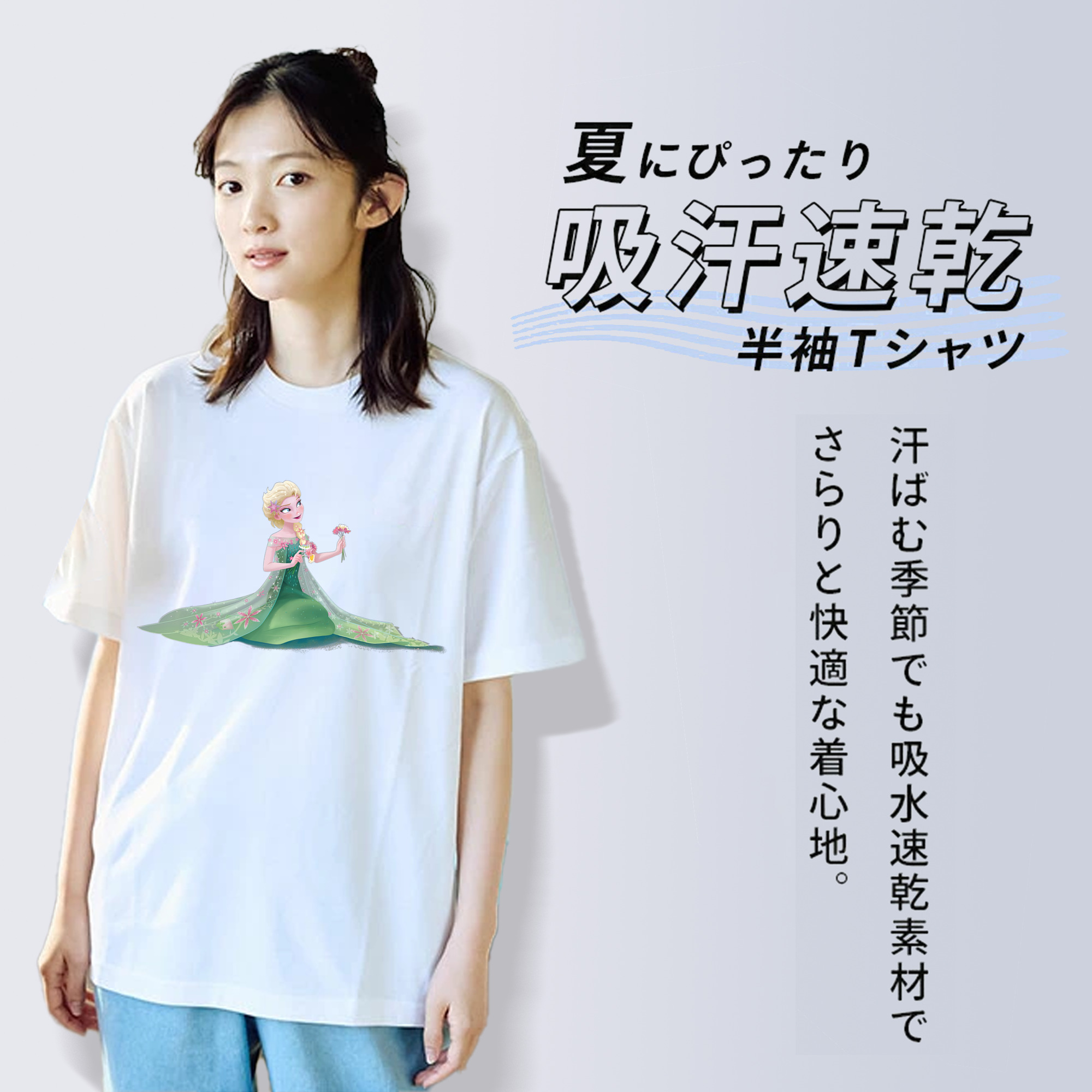 アナと雪の女王 アンナ エルサ Frozen Anna Elsa 綿100％半袖Tシャツ（フロントプリント）