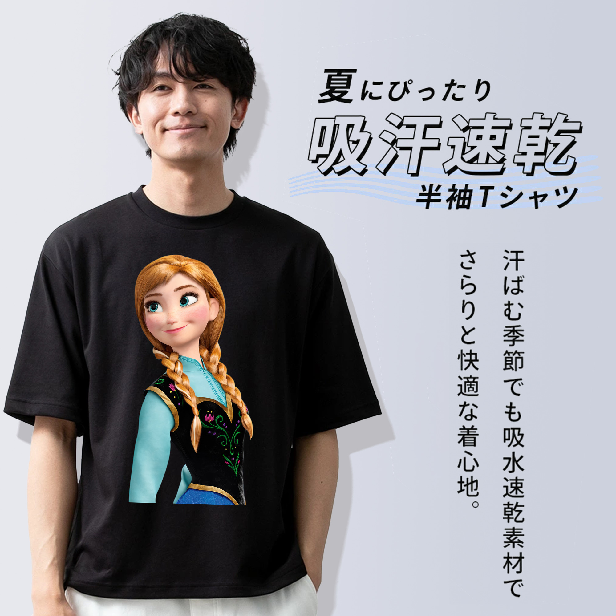 アナと雪の女王 アンナ エルサ Frozen Anna Elsa 綿100％半袖Tシャツ（フロントプリント）