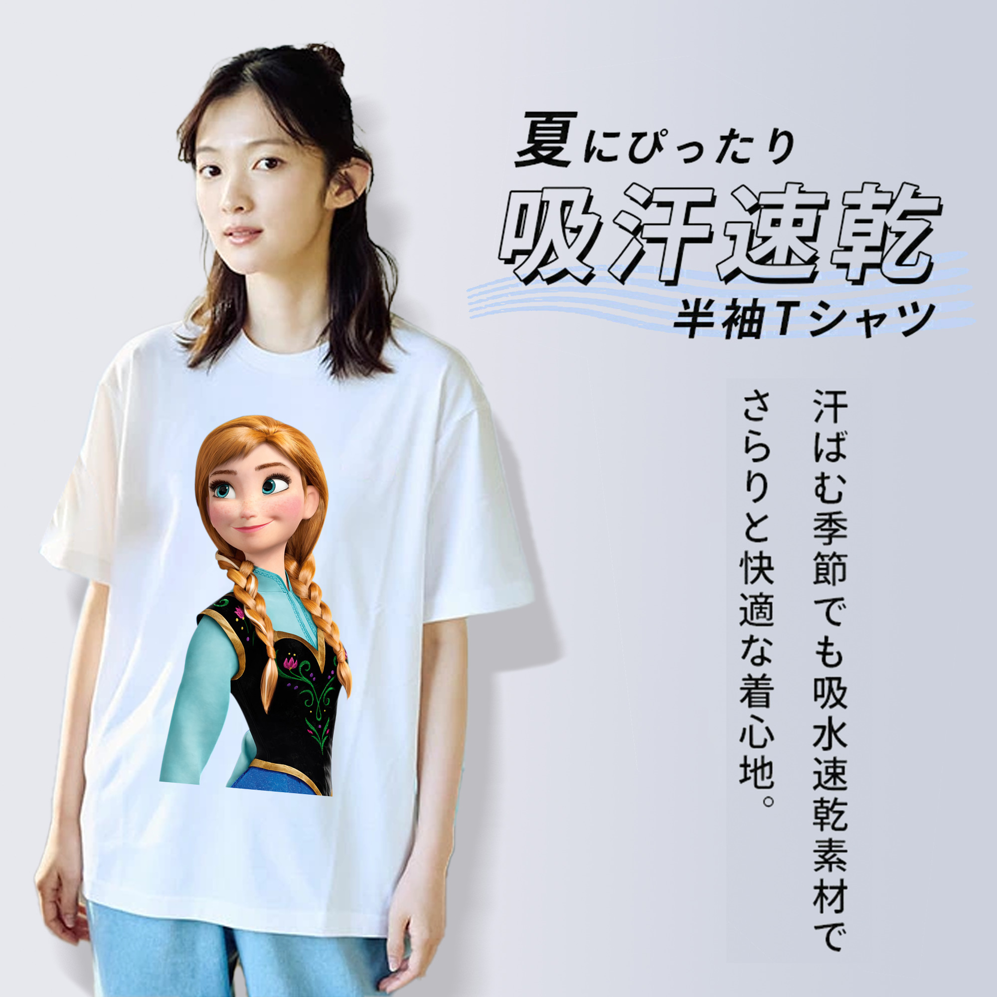 アナと雪の女王 アンナ エルサ Frozen Anna Elsa 綿100％半袖Tシャツ（フロントプリント）
