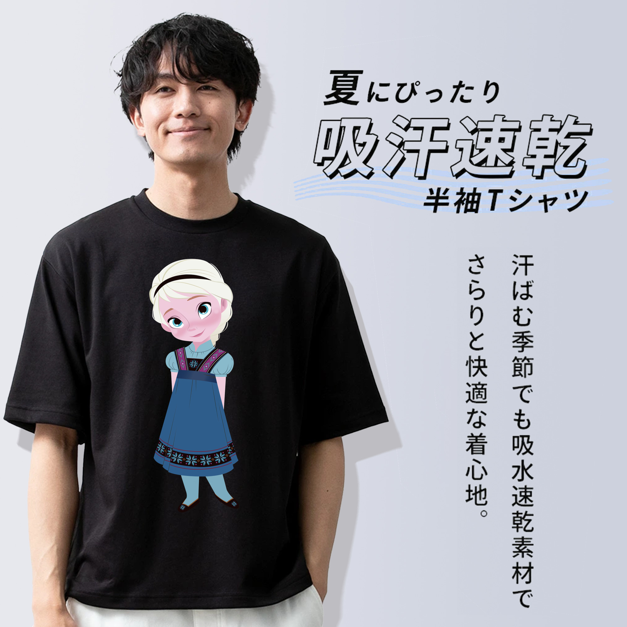 アナと雪の女王 アンナ エルサ Frozen Anna Elsa 綿100％半袖Tシャツ（フロントプリント）