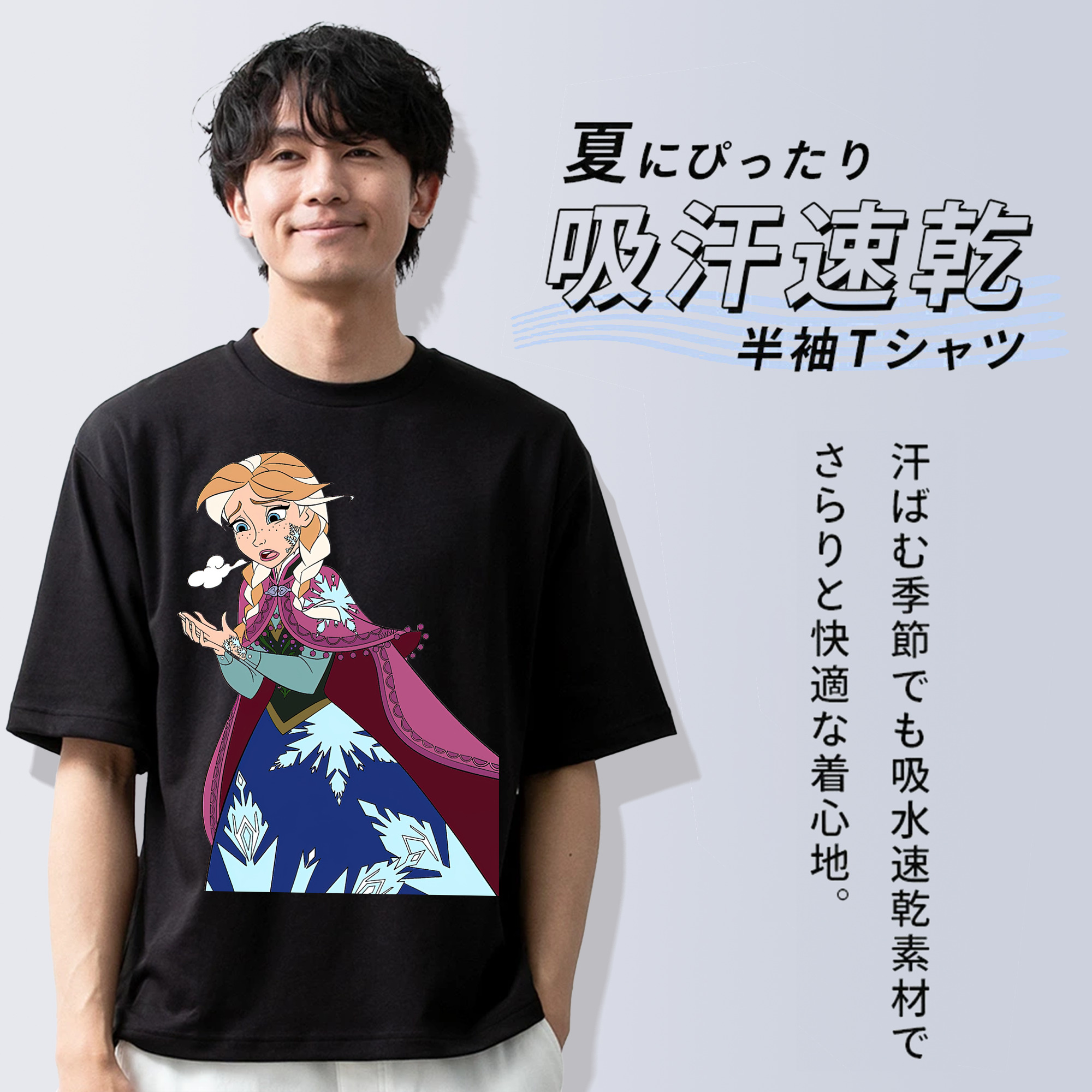 アナと雪の女王 アンナ エルサ Frozen Anna Elsa 綿100％半袖Tシャツ（フロントプリント）