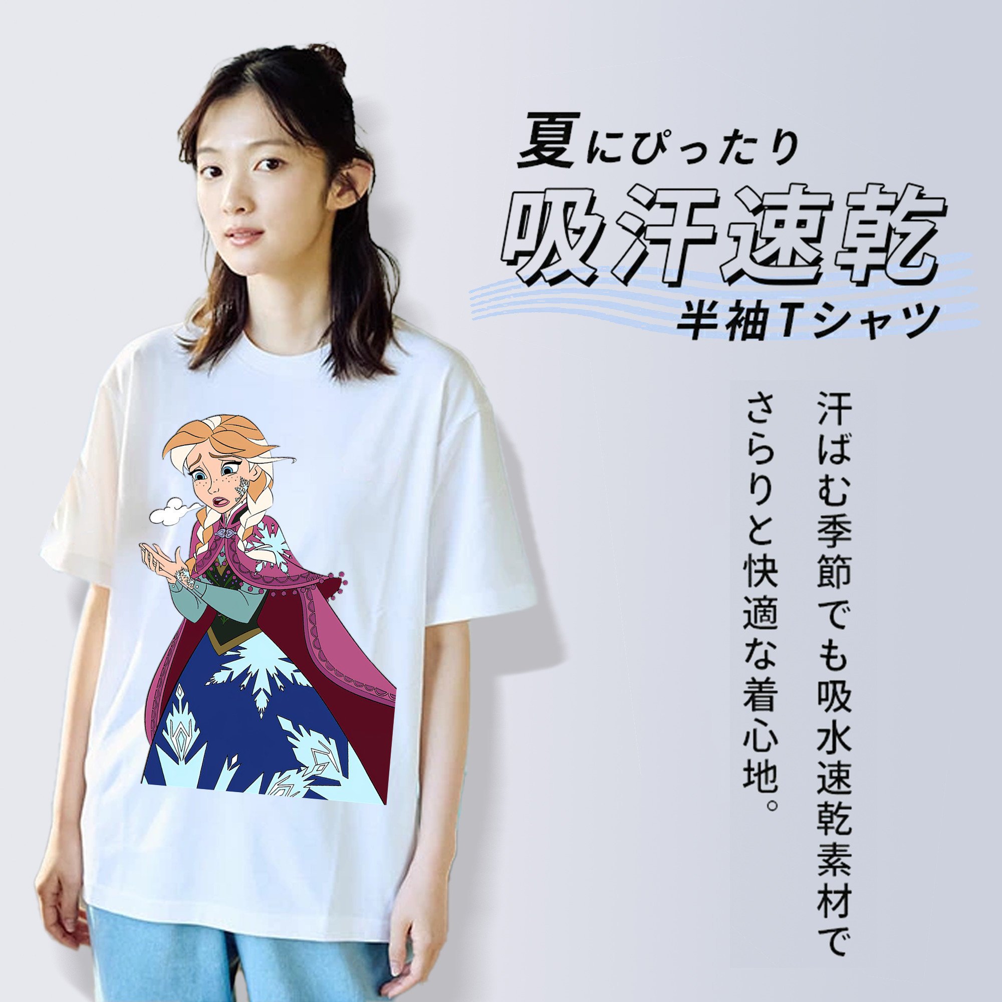 アナと雪の女王 アンナ エルサ Frozen Anna Elsa 綿100％半袖Tシャツ（フロントプリント）