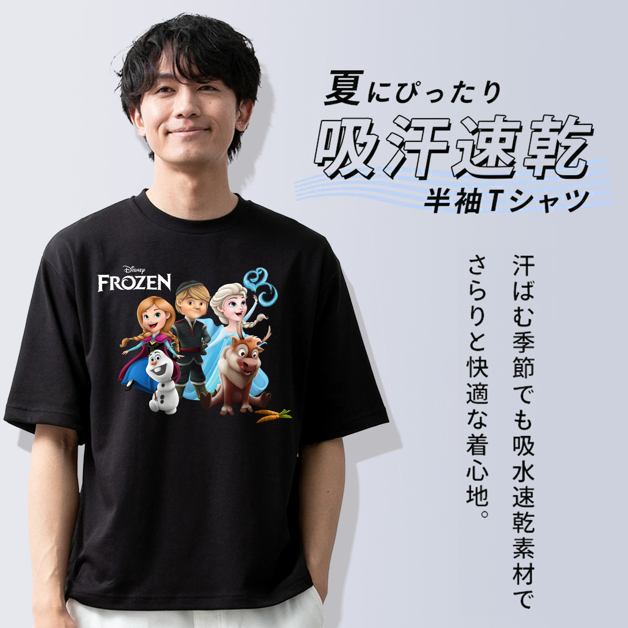 アナと雪の女王 アンナ エルサ Frozen Anna Elsa 綿100％半袖Tシャツ（フロントプリント）