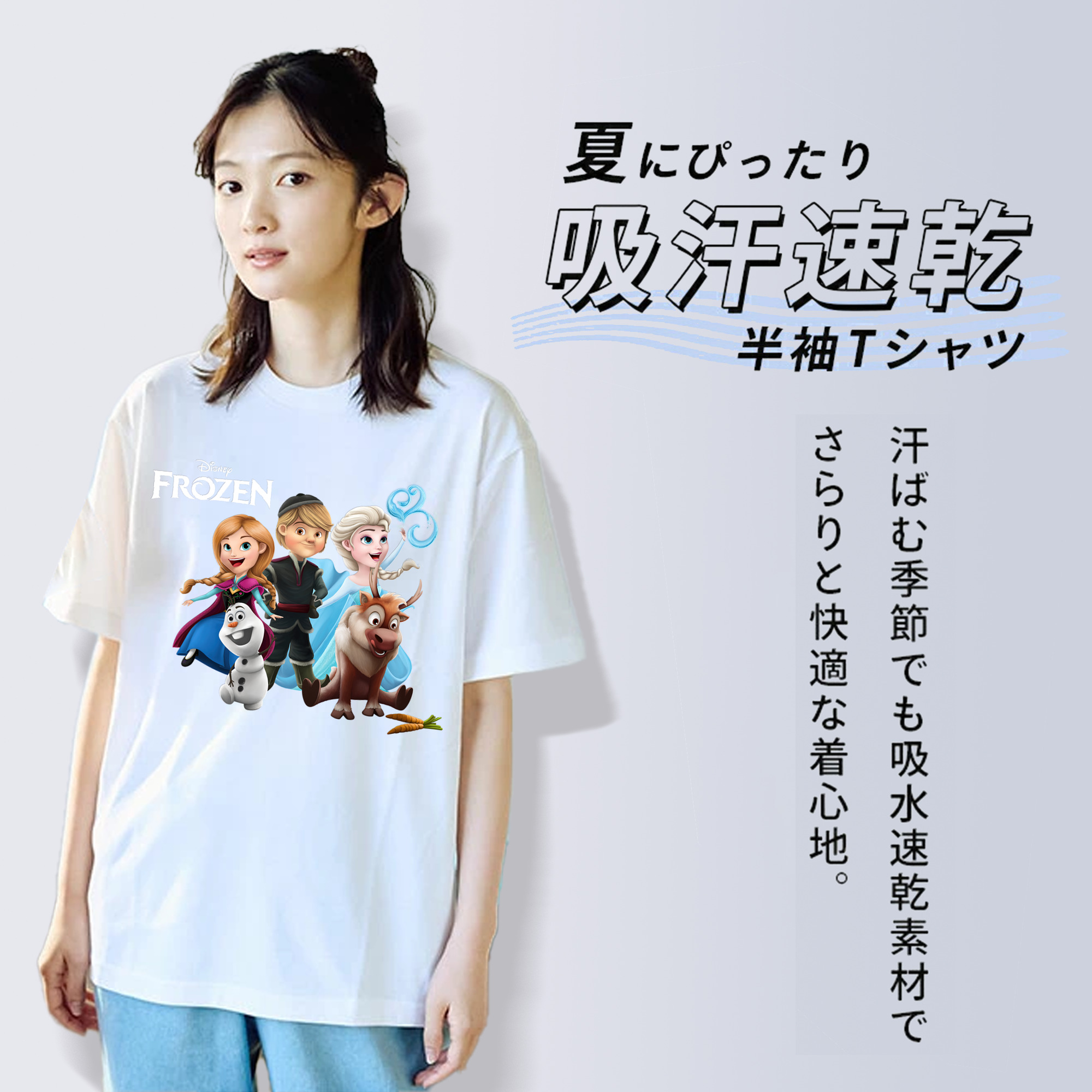 アナと雪の女王 アンナ エルサ Frozen Anna Elsa 綿100％半袖Tシャツ（フロントプリント）