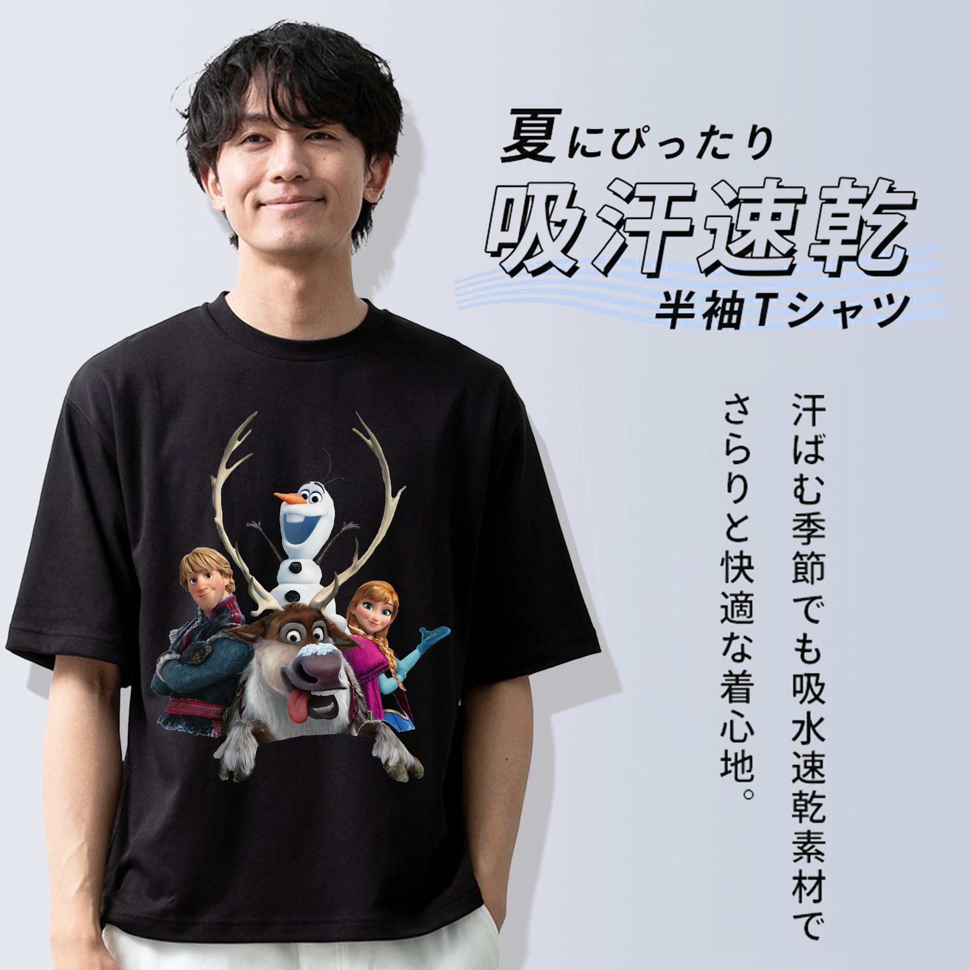 アナと雪の女王 アンナ エルサ Frozen Anna Elsa 綿100％半袖Tシャツ（フロントプリント）