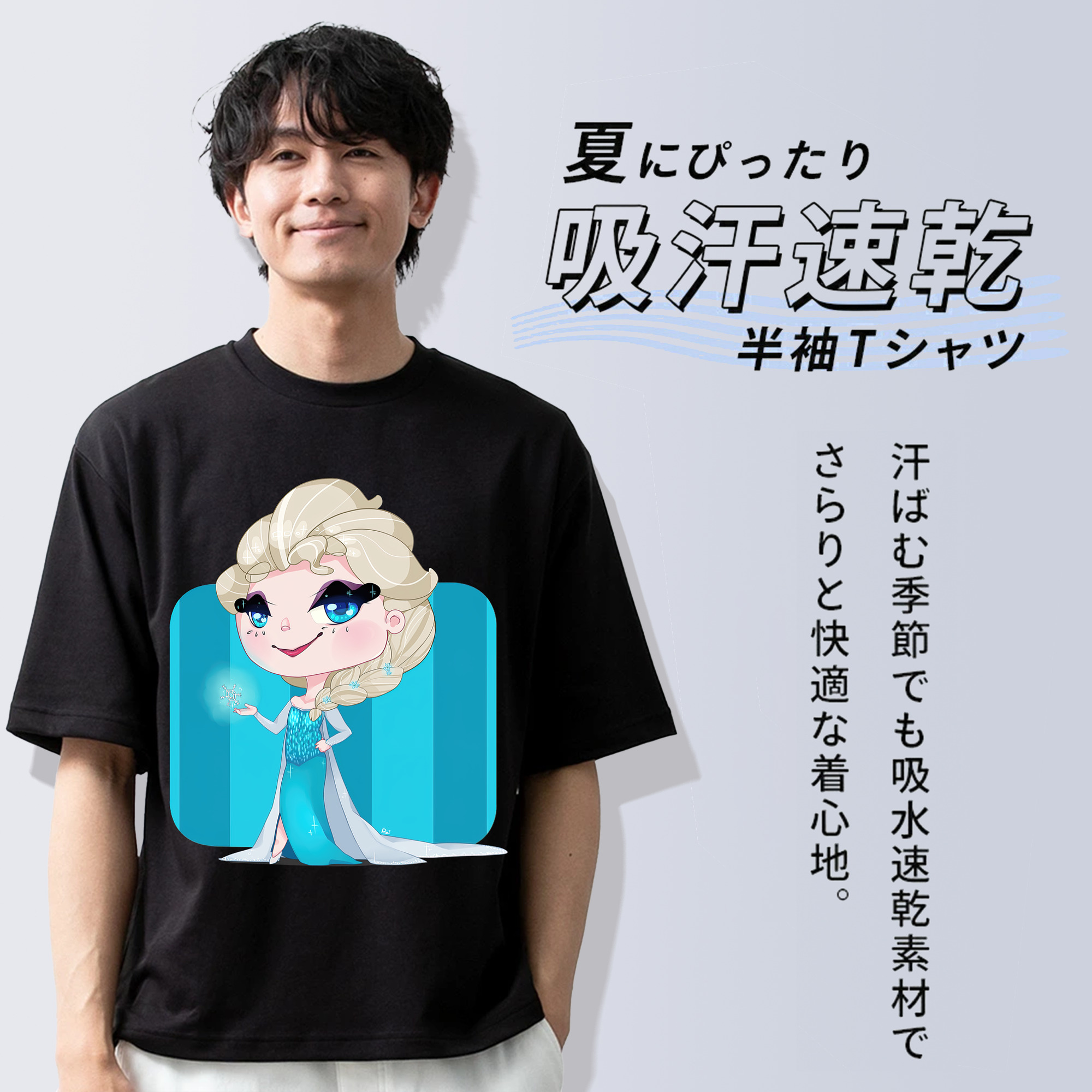 アナと雪の女王 アンナ エルサ Frozen Anna Elsa 綿100％半袖Tシャツ（フロントプリント）