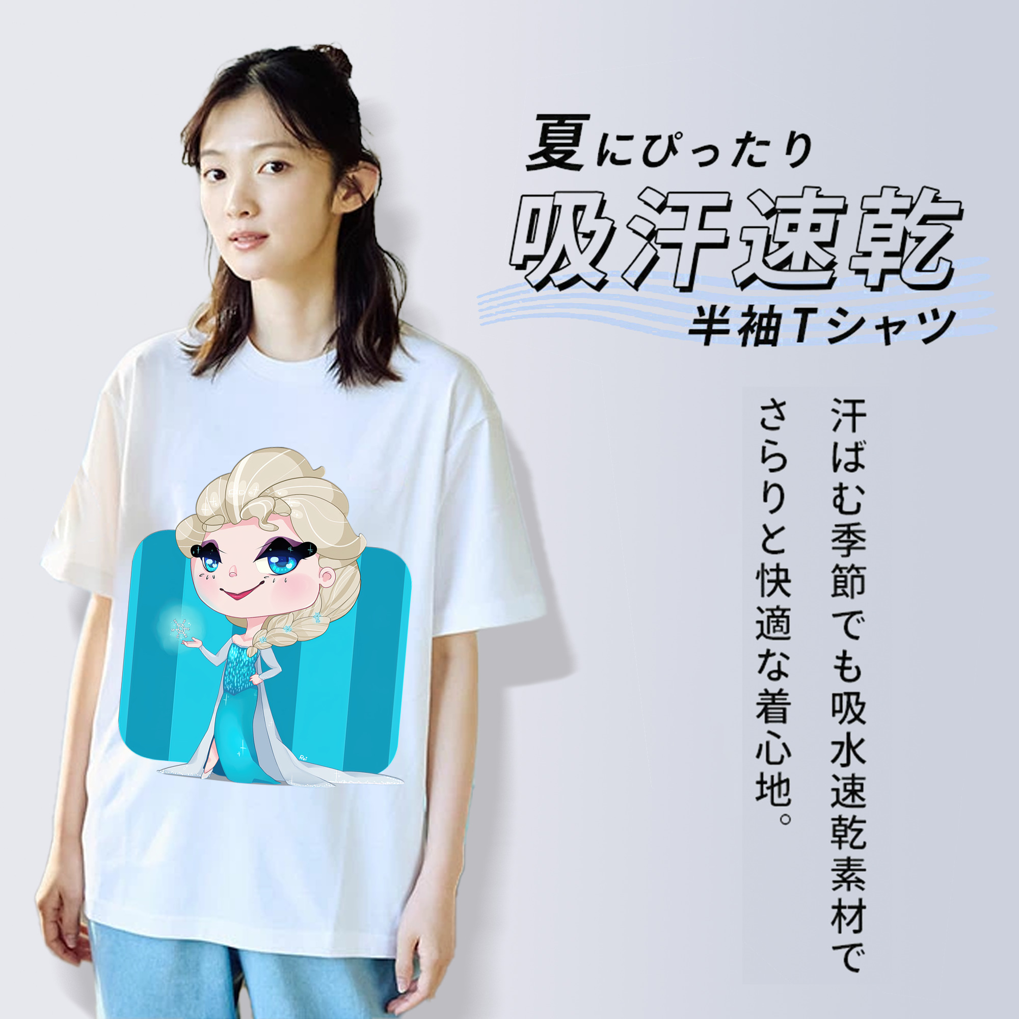 アナと雪の女王 アンナ エルサ Frozen Anna Elsa 綿100％半袖Tシャツ（フロントプリント）