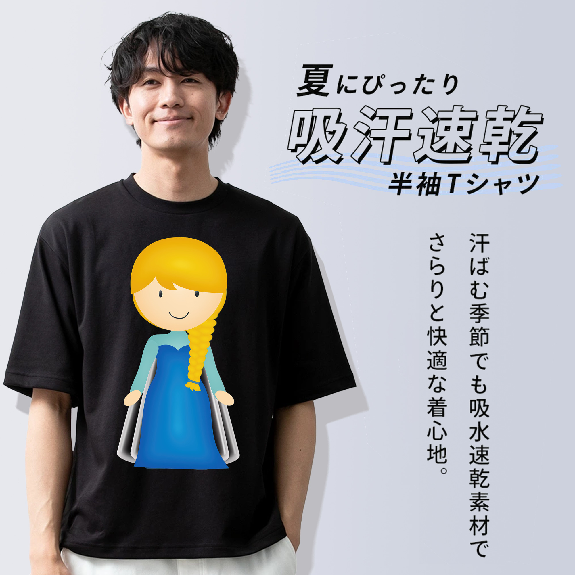 アナと雪の女王 アンナ エルサ Frozen Anna Elsa 綿100％半袖Tシャツ（フロントプリント）