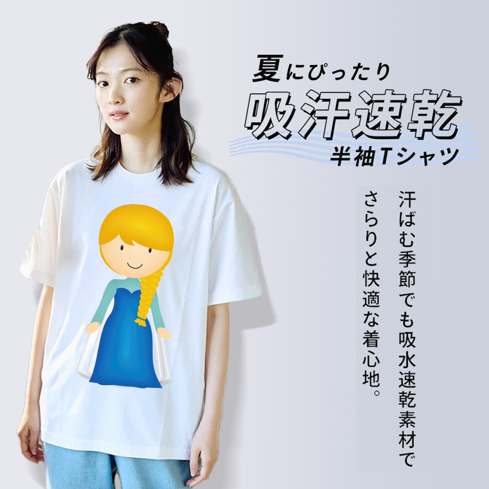 アナと雪の女王 アンナ エルサ Frozen Anna Elsa 綿100％半袖Tシャツ（フロントプリント）