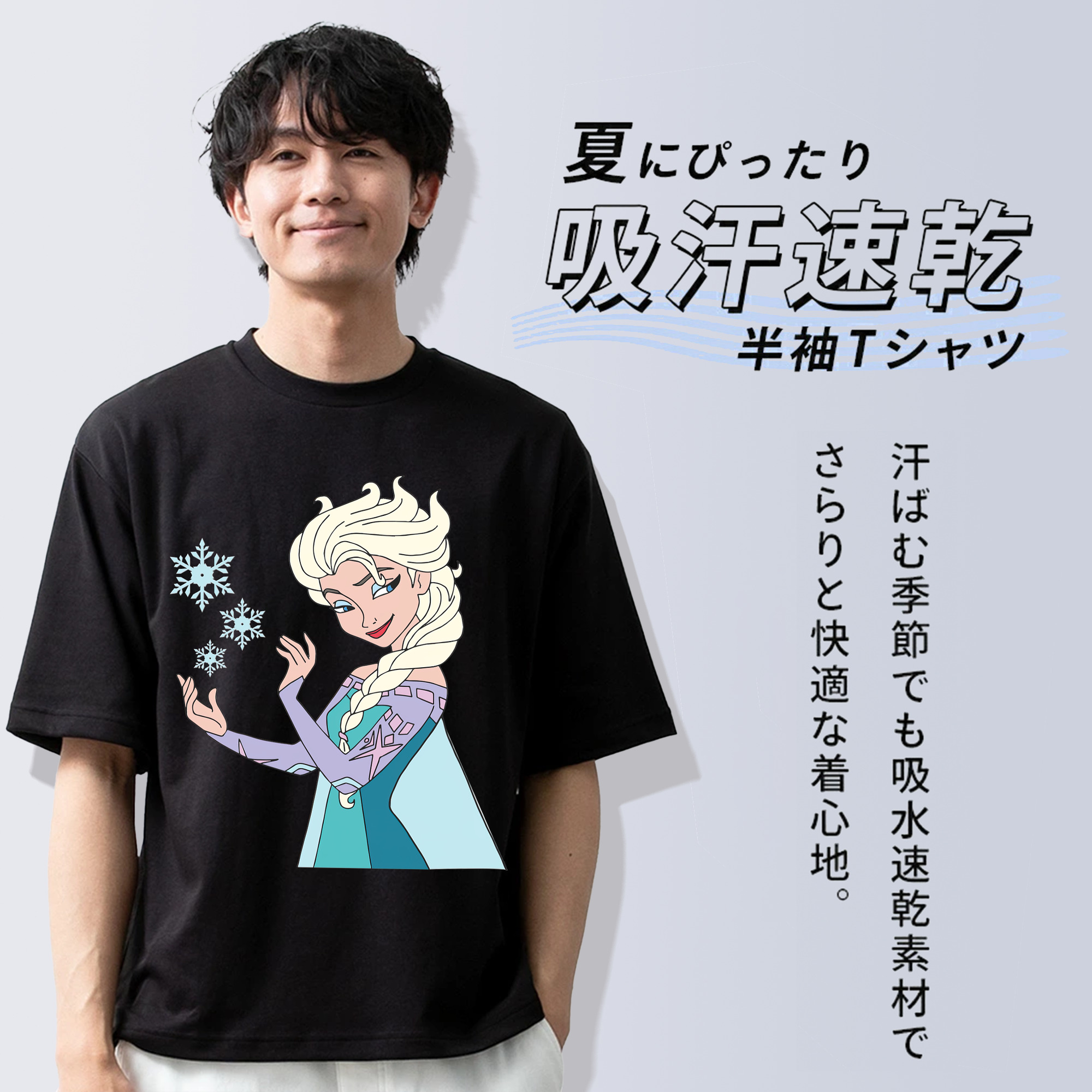 アナと雪の女王 アンナ エルサ Frozen Anna Elsa 綿100％半袖Tシャツ（フロントプリント）
