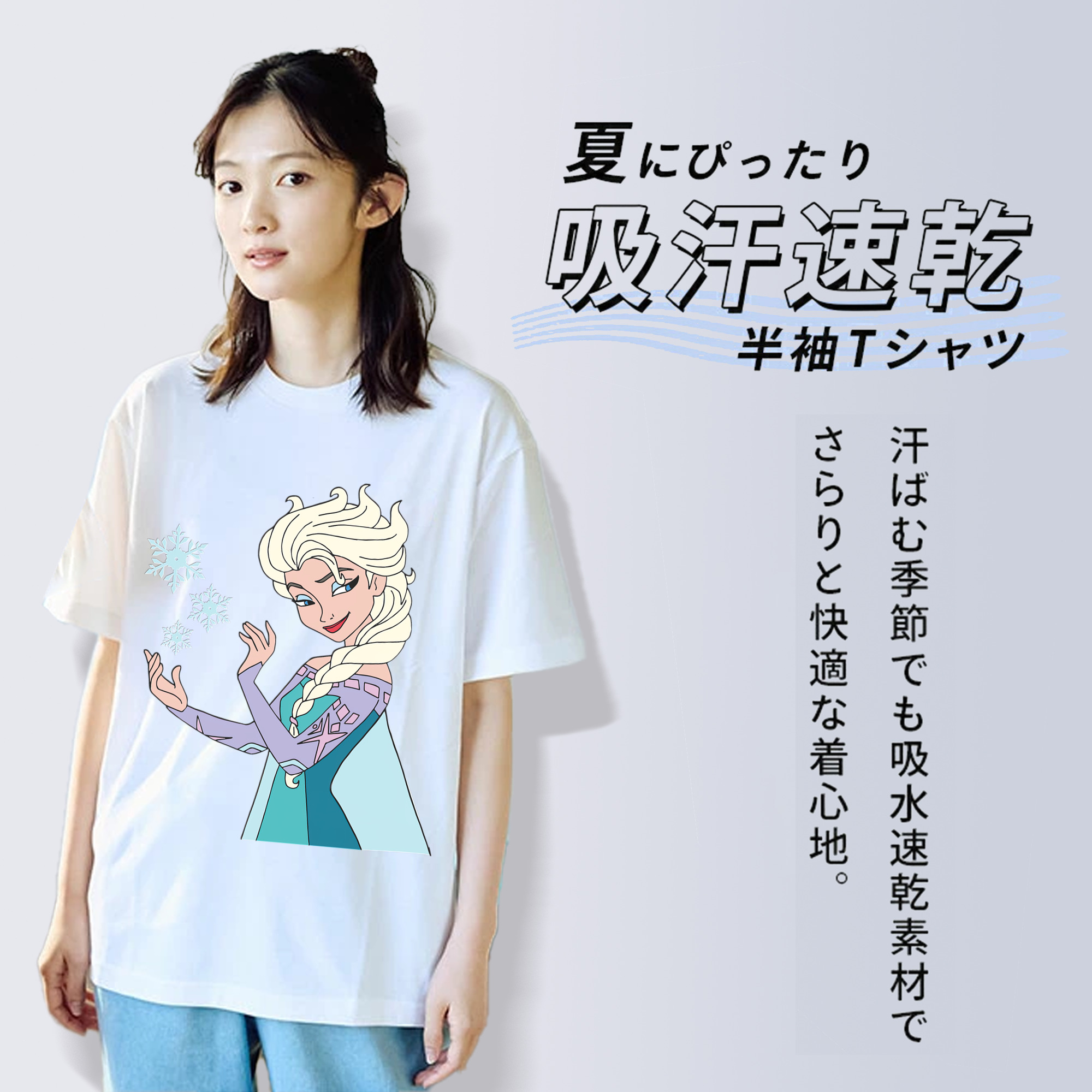 アナと雪の女王 アンナ エルサ Frozen Anna Elsa 綿100％半袖Tシャツ（フロントプリント）