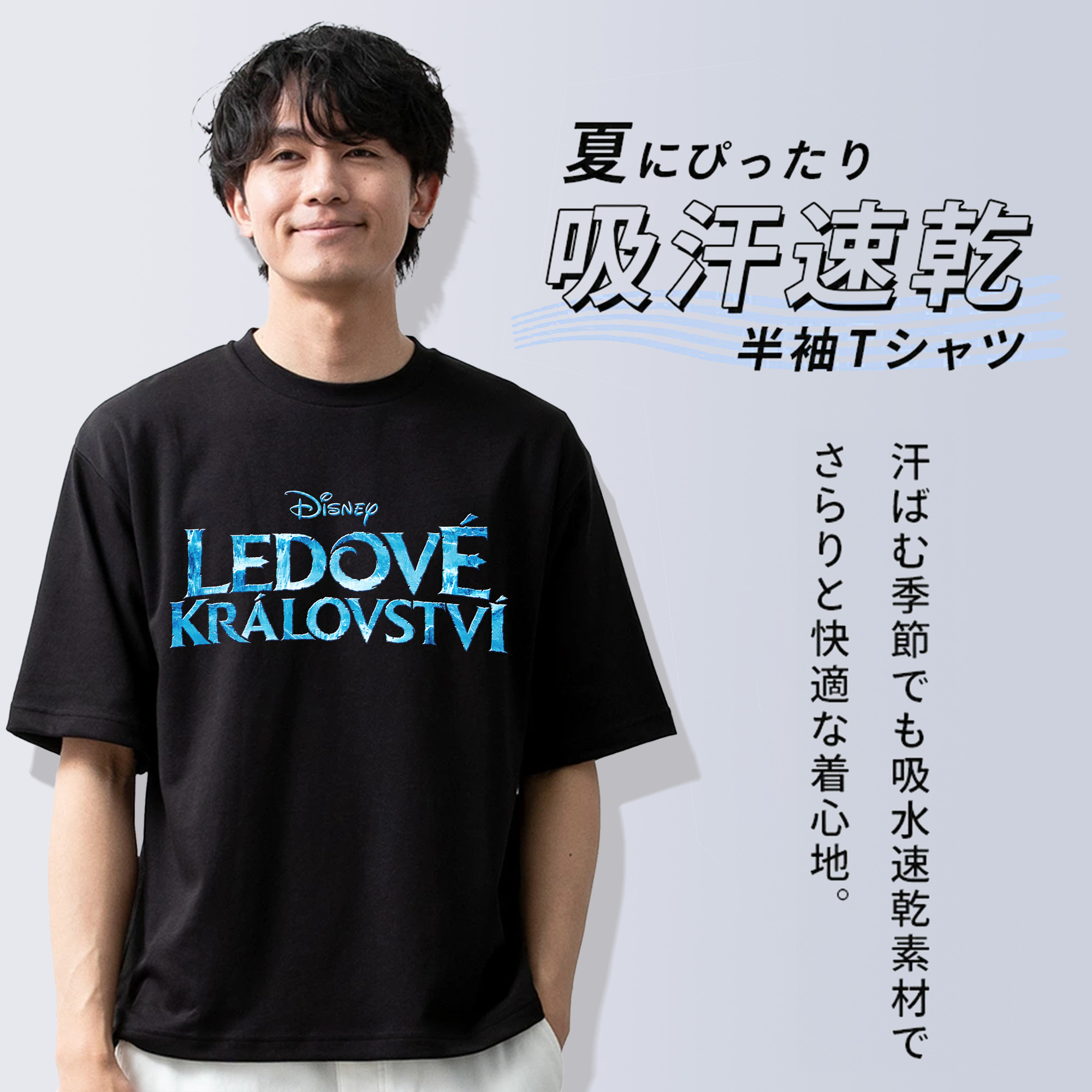 アナと雪の女王 アンナ エルサ Frozen Anna Elsa 綿100％半袖Tシャツ（フロントプリント）