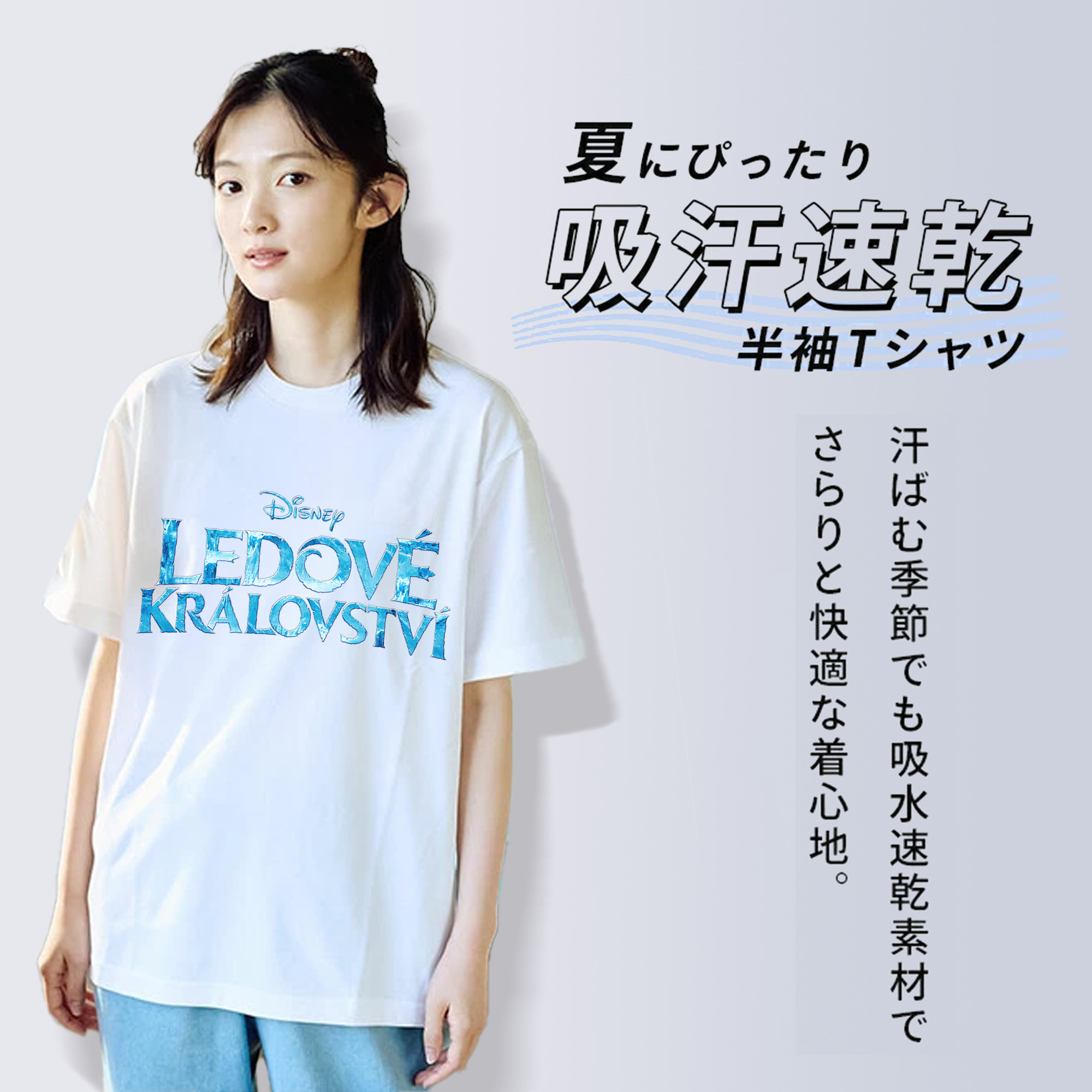 アナと雪の女王 アンナ エルサ Frozen Anna Elsa 綿100％半袖Tシャツ（フロントプリント）