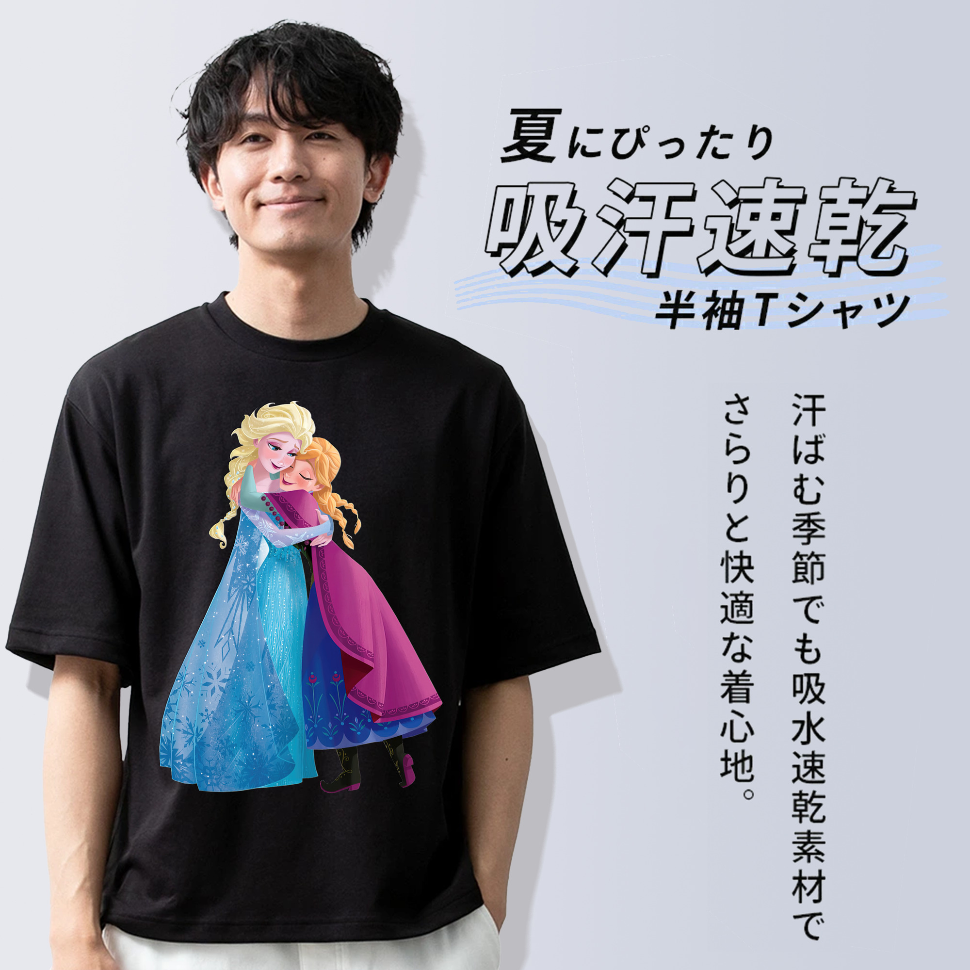 アナと雪の女王 アンナ エルサ Frozen Anna Elsa 綿100％半袖Tシャツ（フロントプリント）